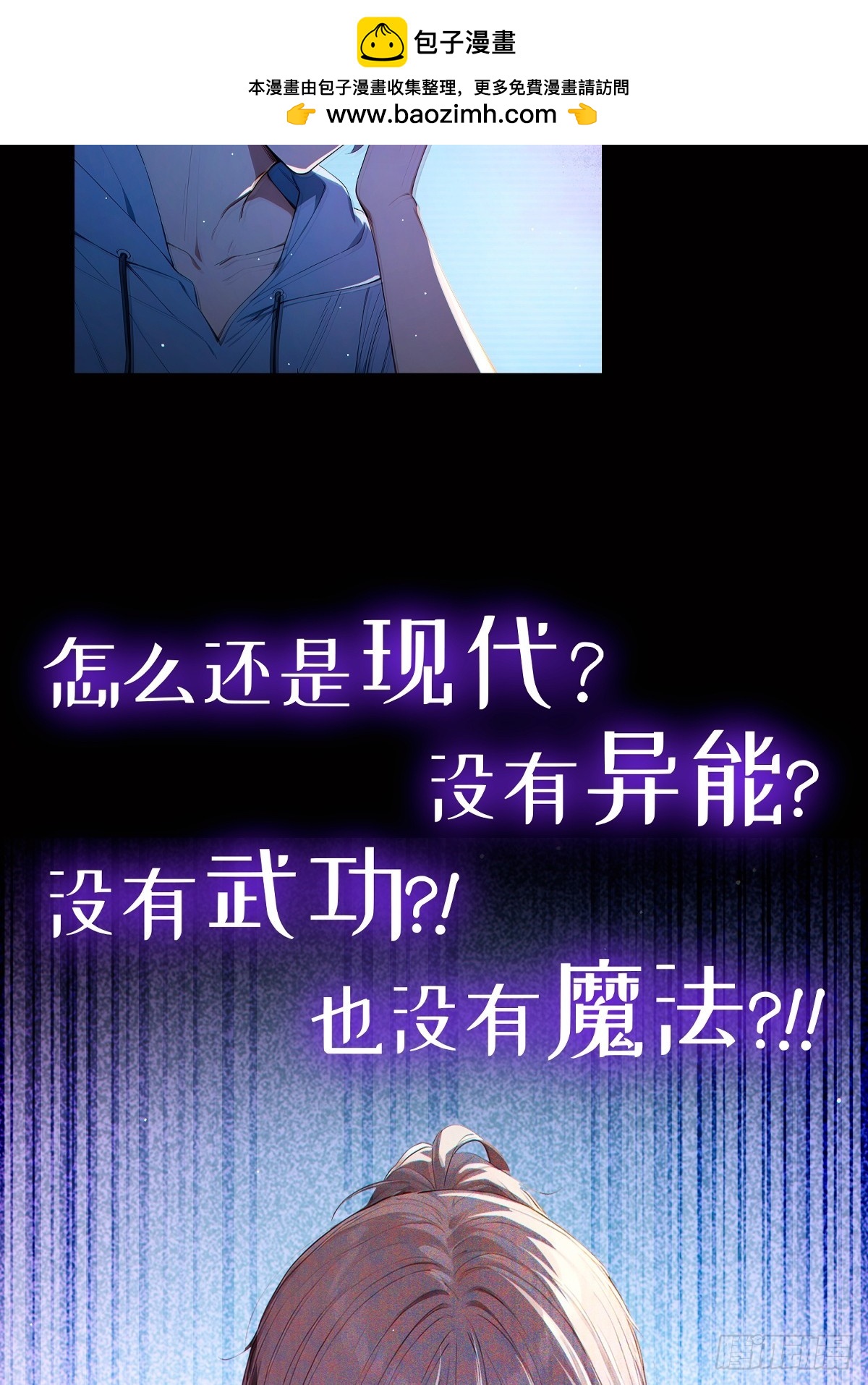 新作预告&middot;12月25日上线！-第1话