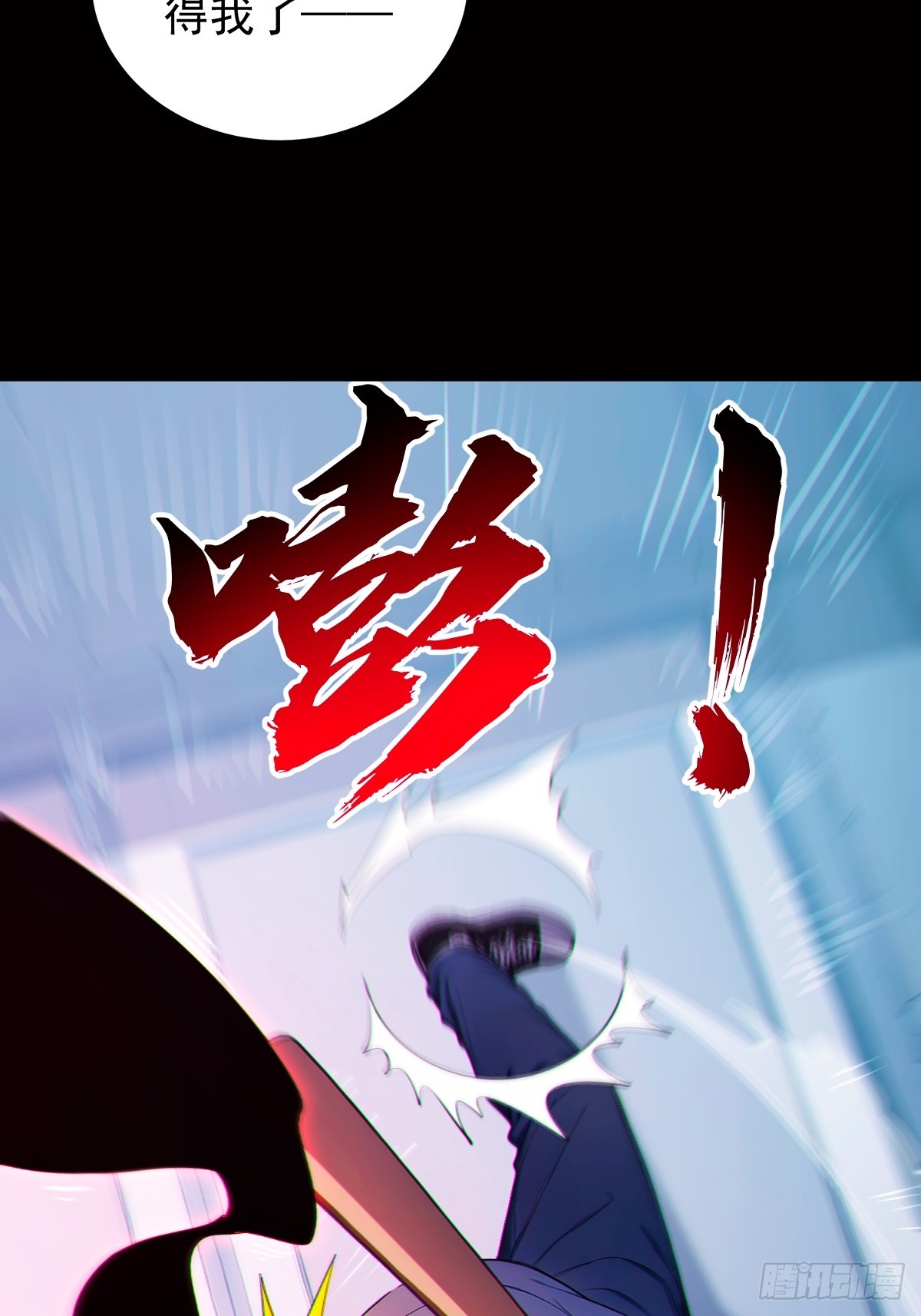 新作预告&middot;12月25日上线！-第1话