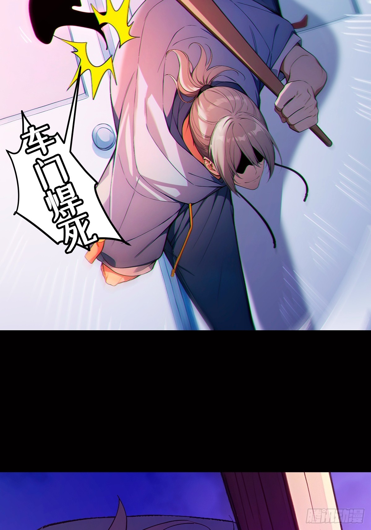 新作预告&middot;12月25日上线！-第1话