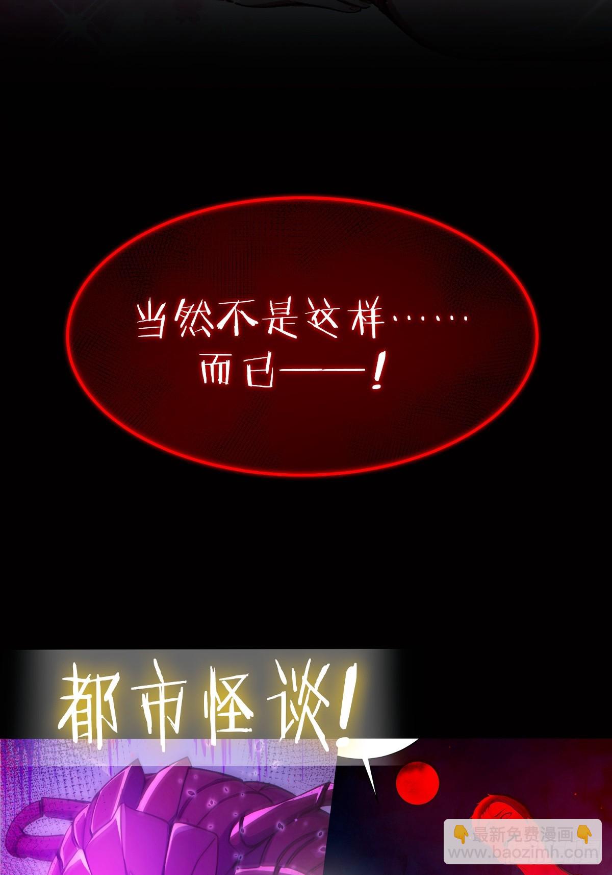 新作预告&middot;12月25日上线！-第1话