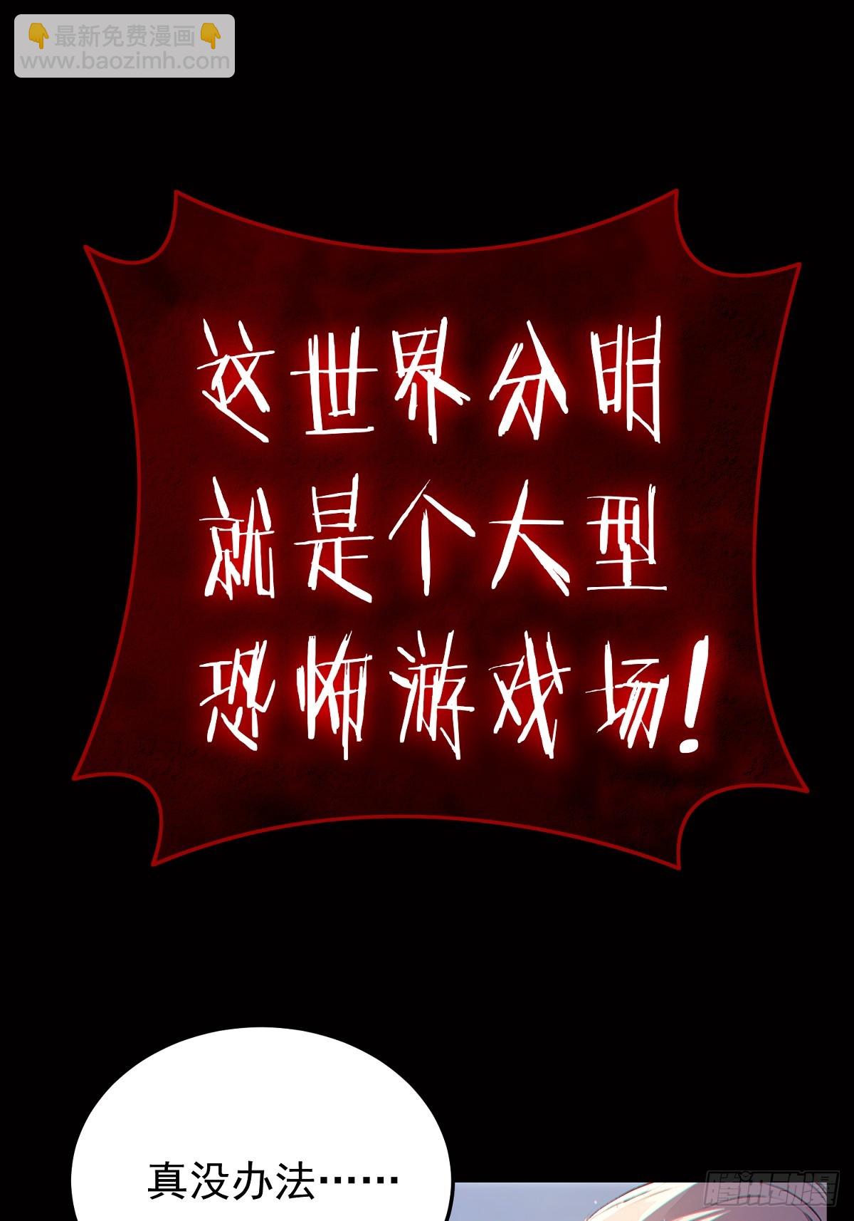新作预告&middot;12月25日上线！-第1话