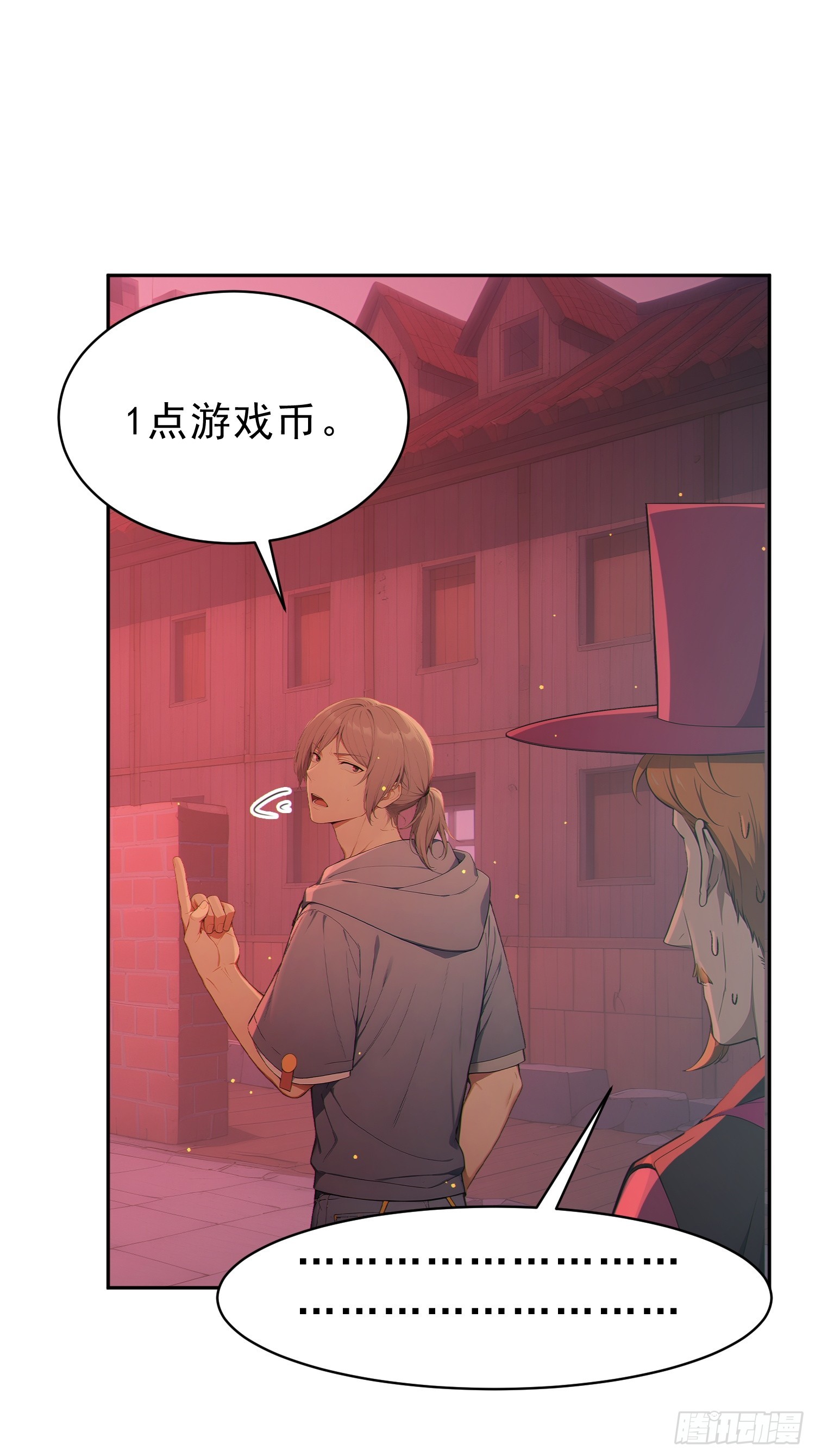 10 全新玩法：多人游戏！(1/2)-第11话