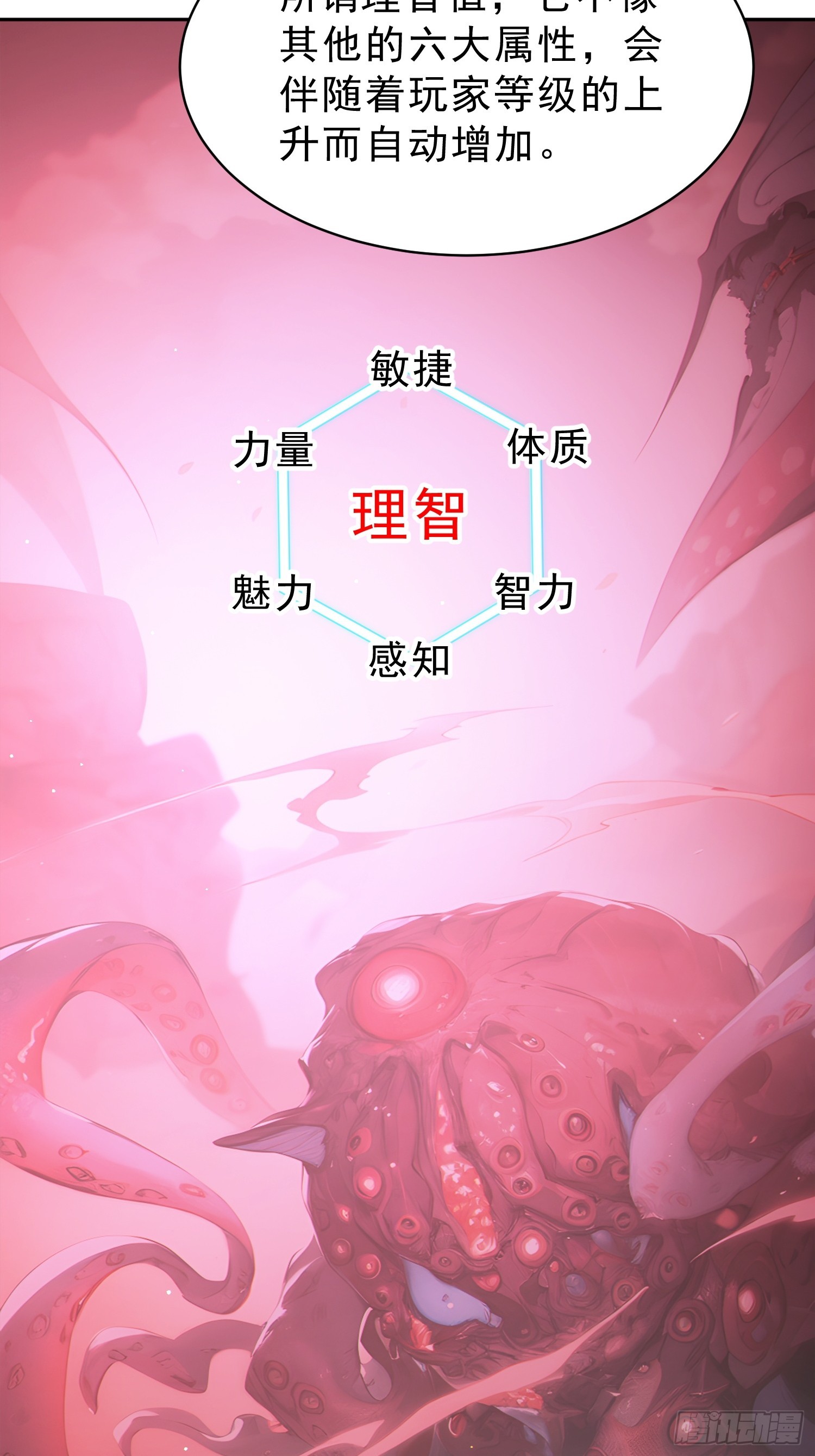 10 全新玩法：多人游戏！(1/2)-第11话