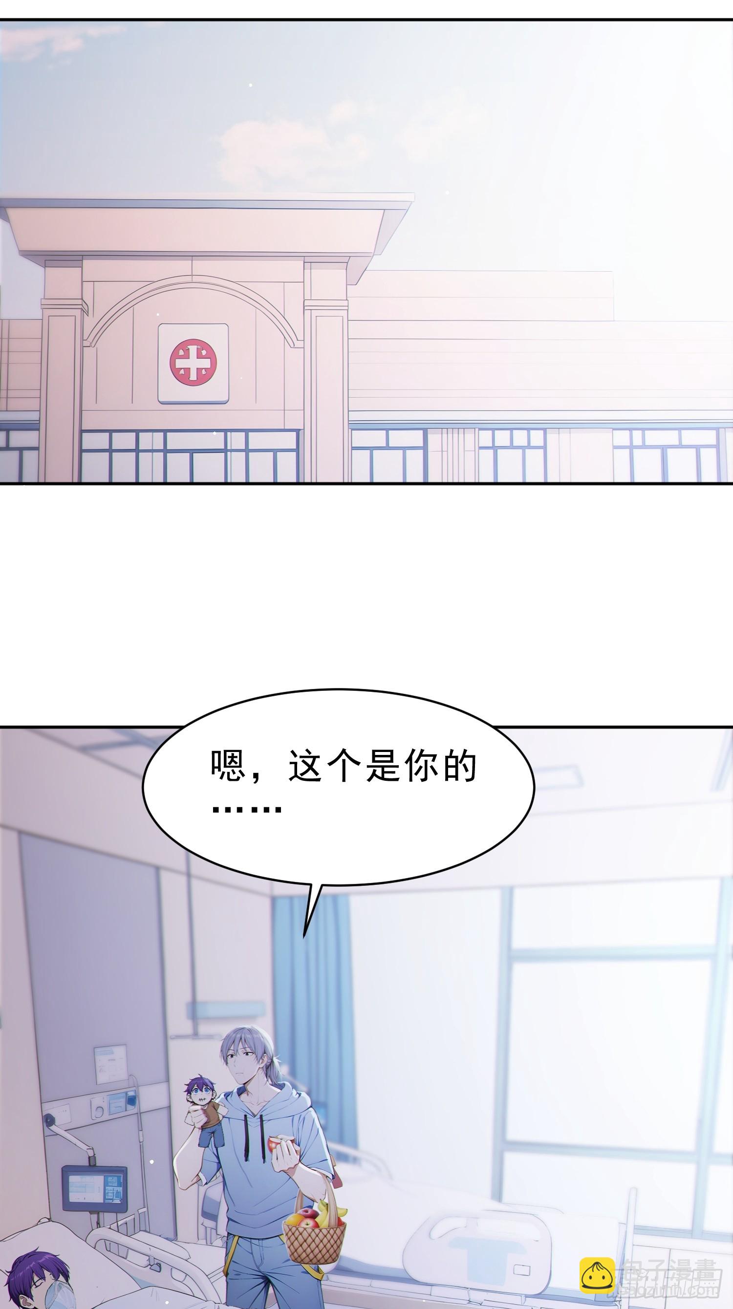 10 全新玩法：多人游戏！(1/2)-第11话