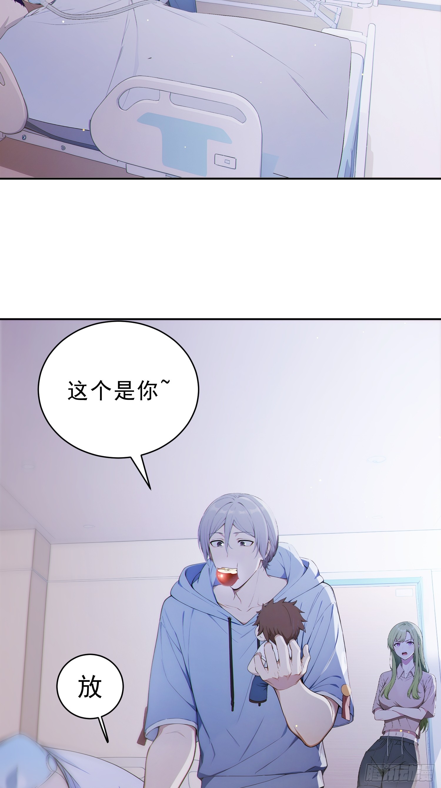 10 全新玩法：多人游戏！(1/2)-第11话
