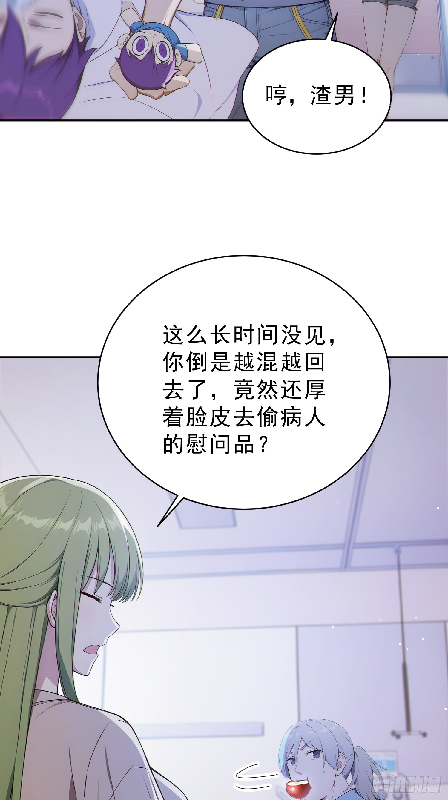 10 全新玩法：多人游戏！(1/2)-第11话