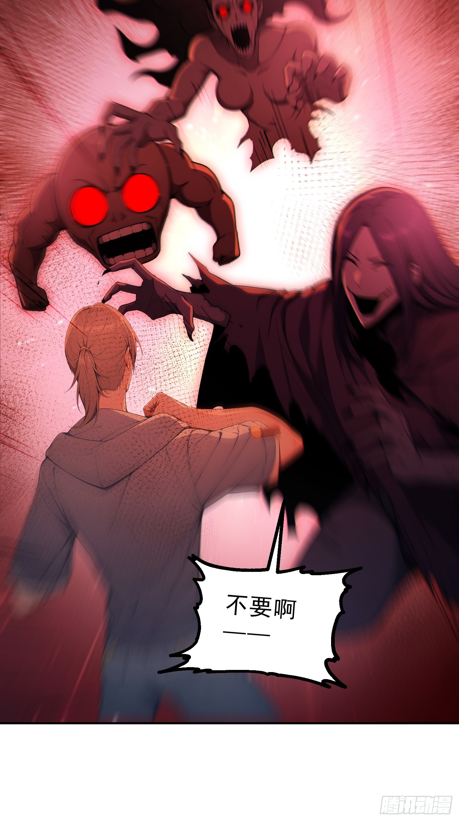 10 全新玩法：多人游戏！(1/2)-第11话