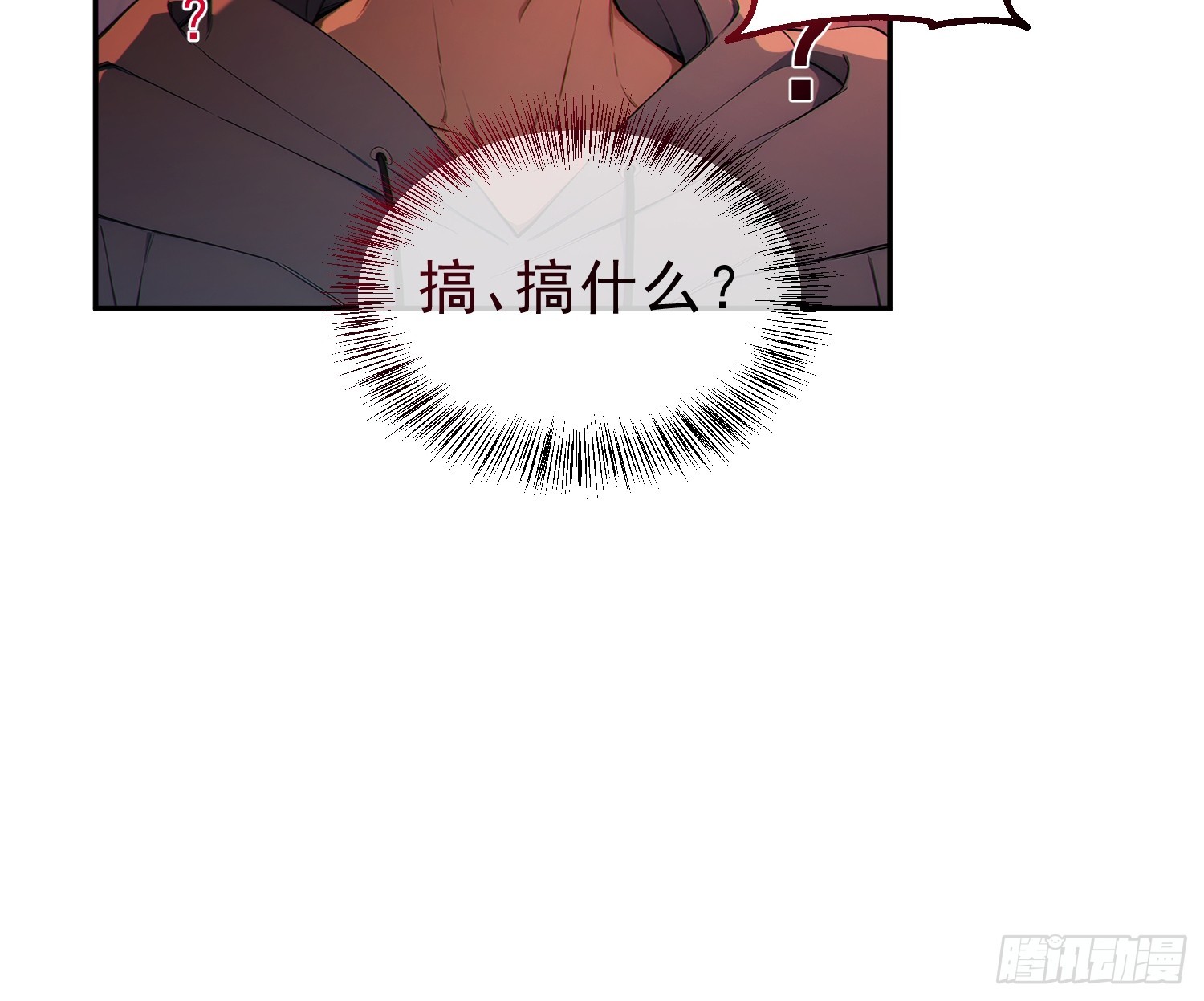 10 全新玩法：多人游戏！(1/2)-第11话