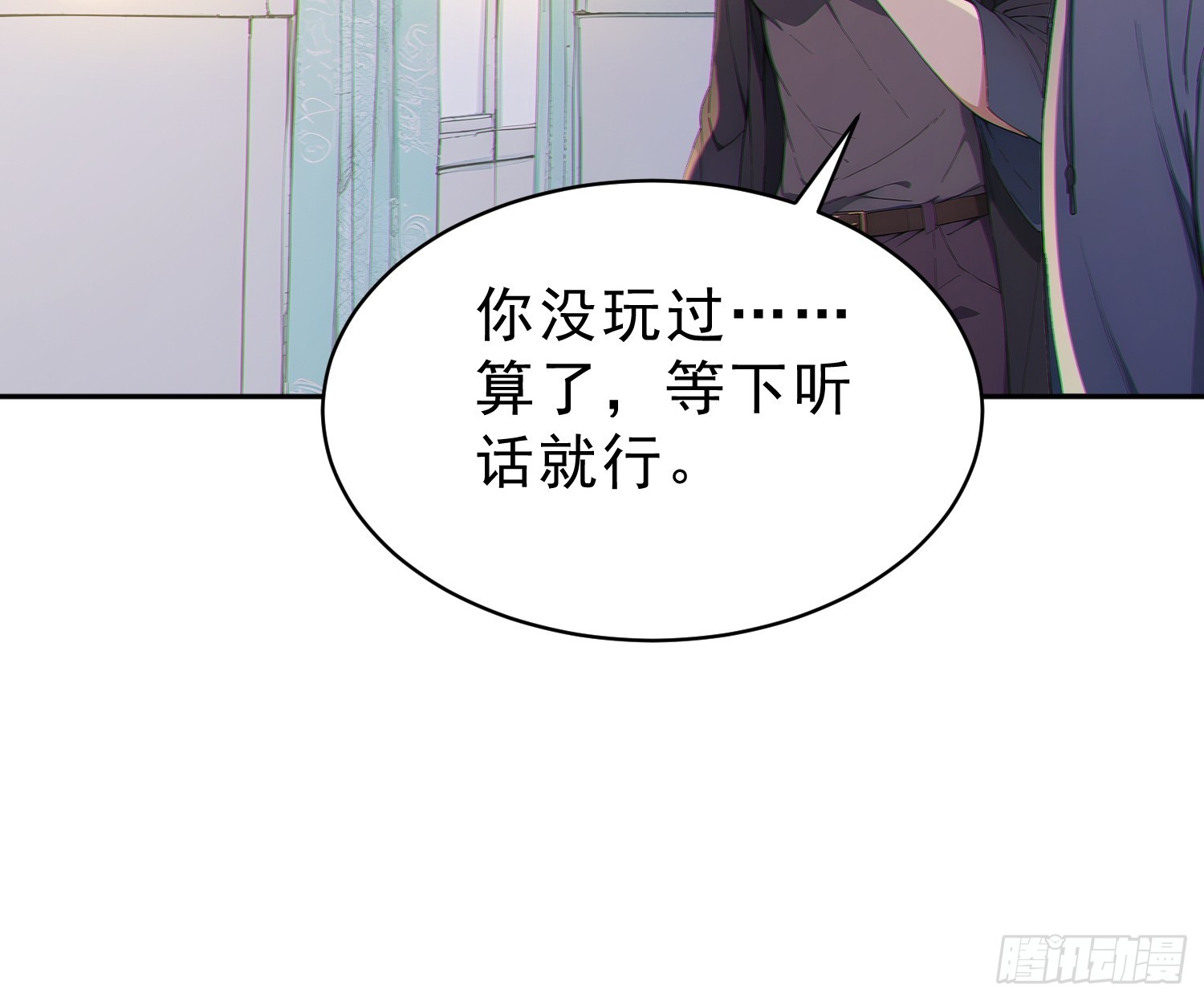 12 僵尸堂堂来袭-第13话