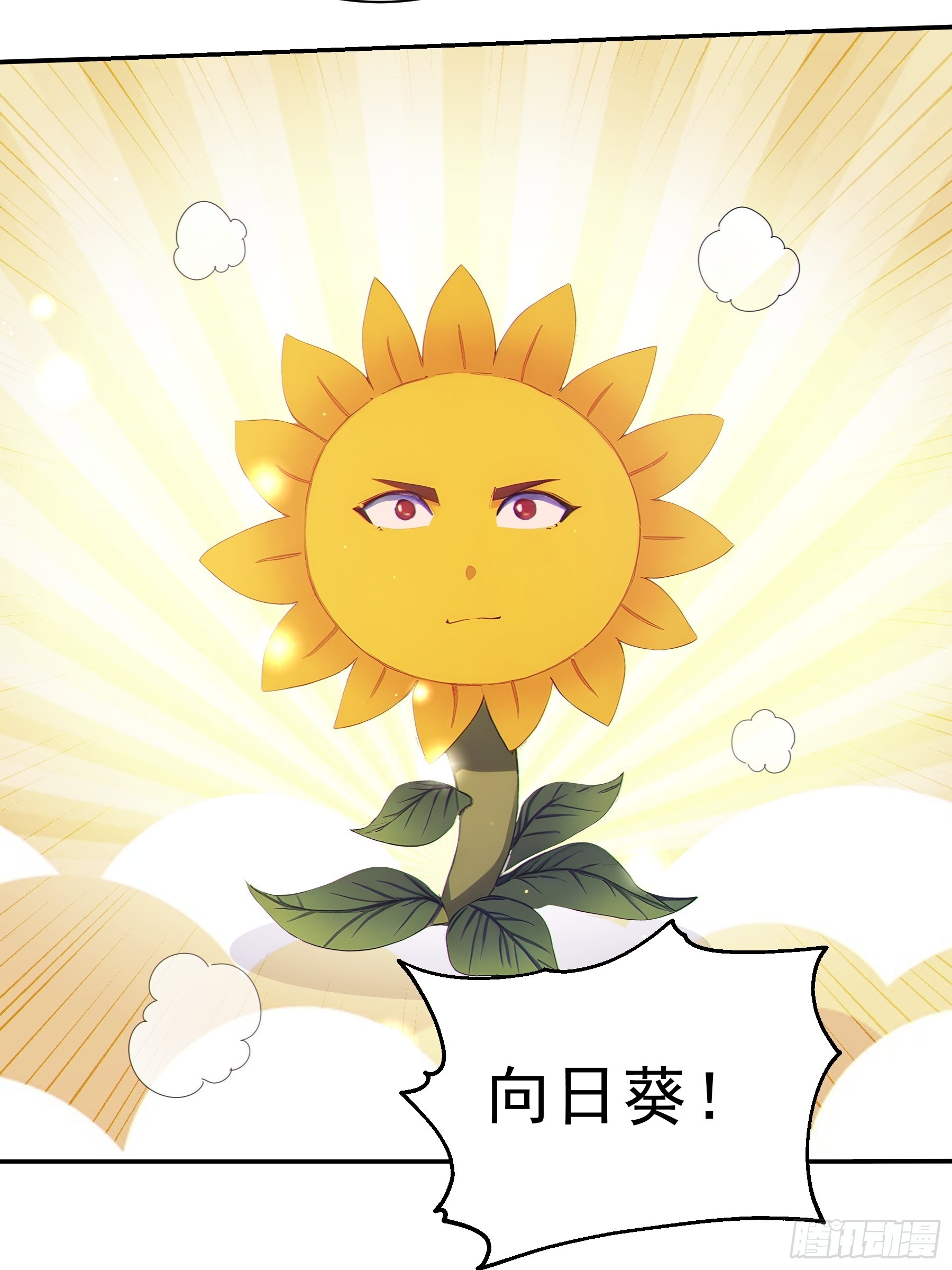12 僵尸堂堂来袭-第13话