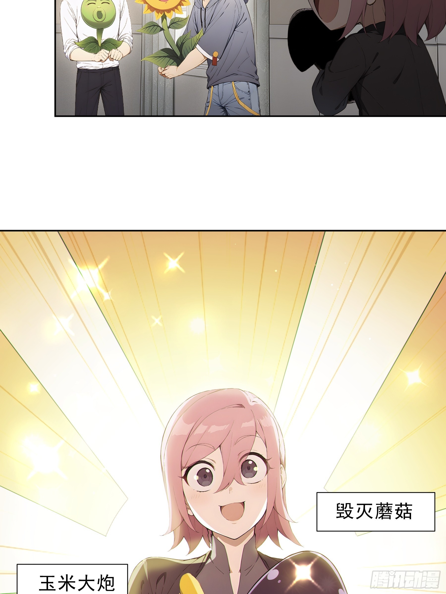 12 僵尸堂堂来袭-第13话