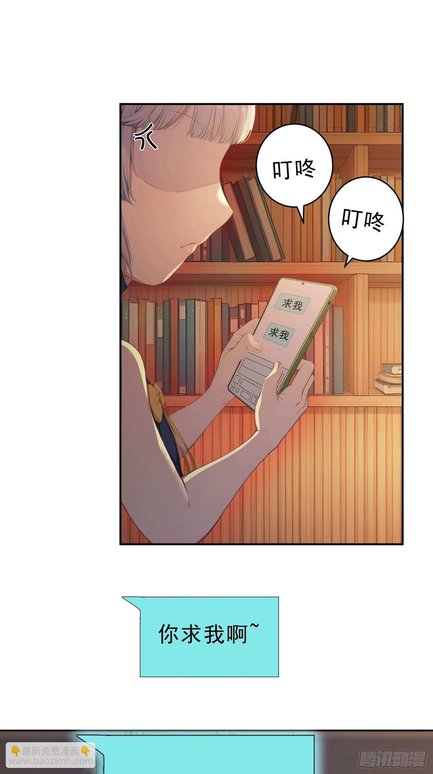 14 通往地狱的大巴车(1/2)-第15话