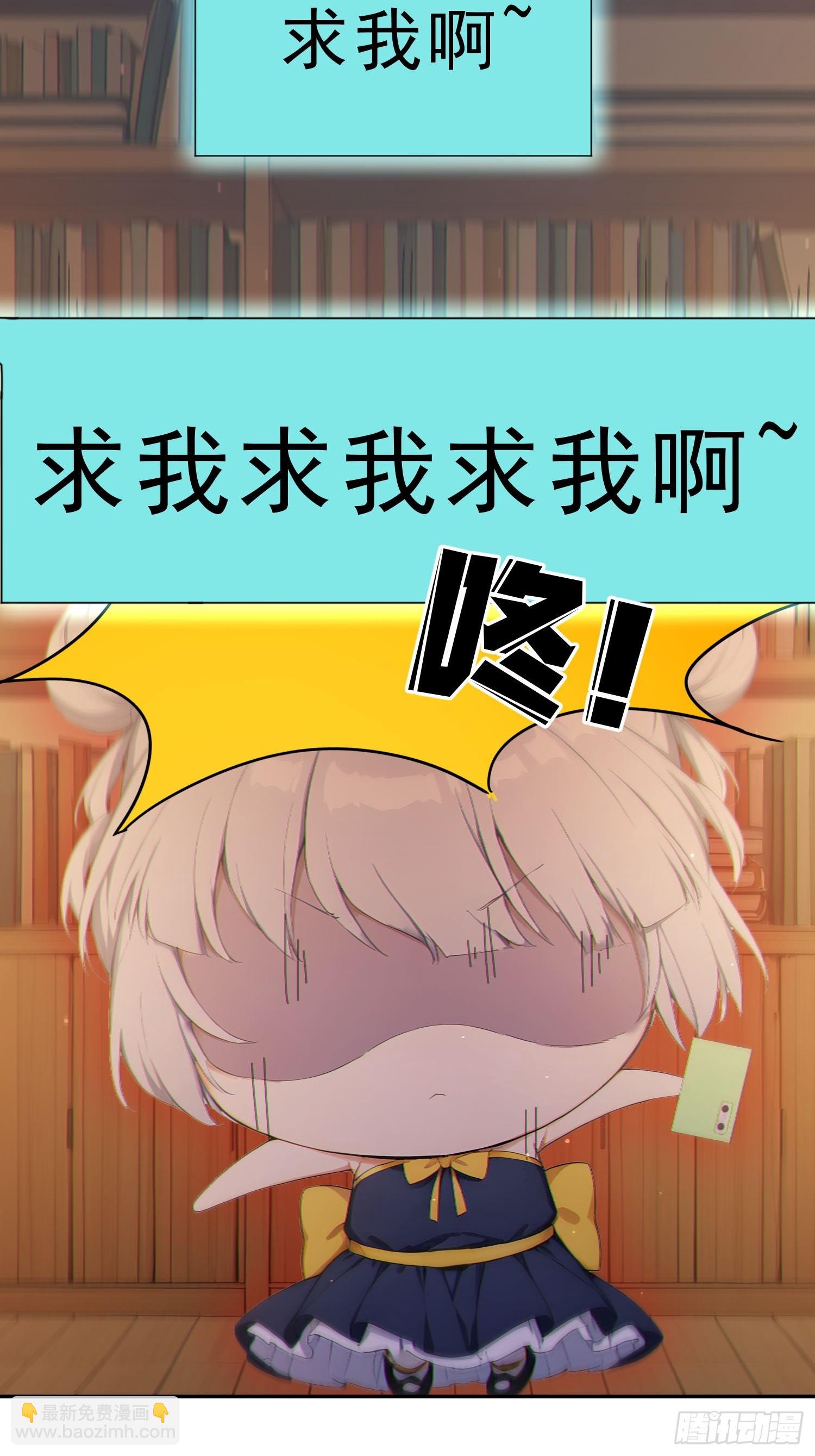 14 通往地狱的大巴车(1/2)-第15话
