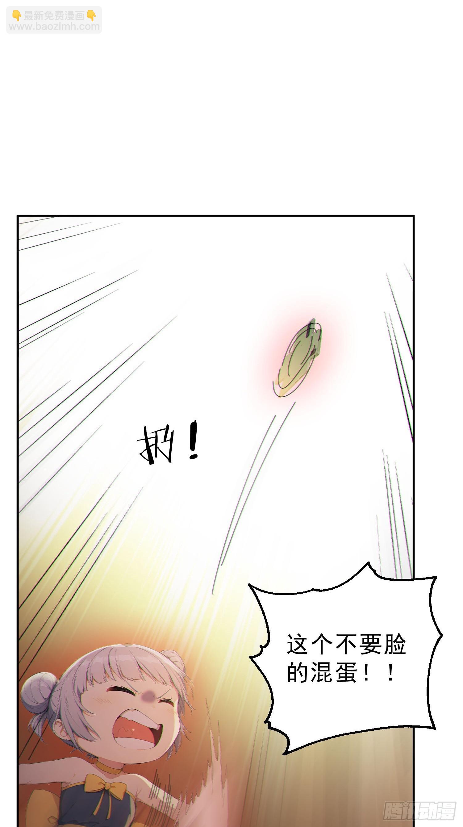 14 通往地狱的大巴车(1/2)-第15话
