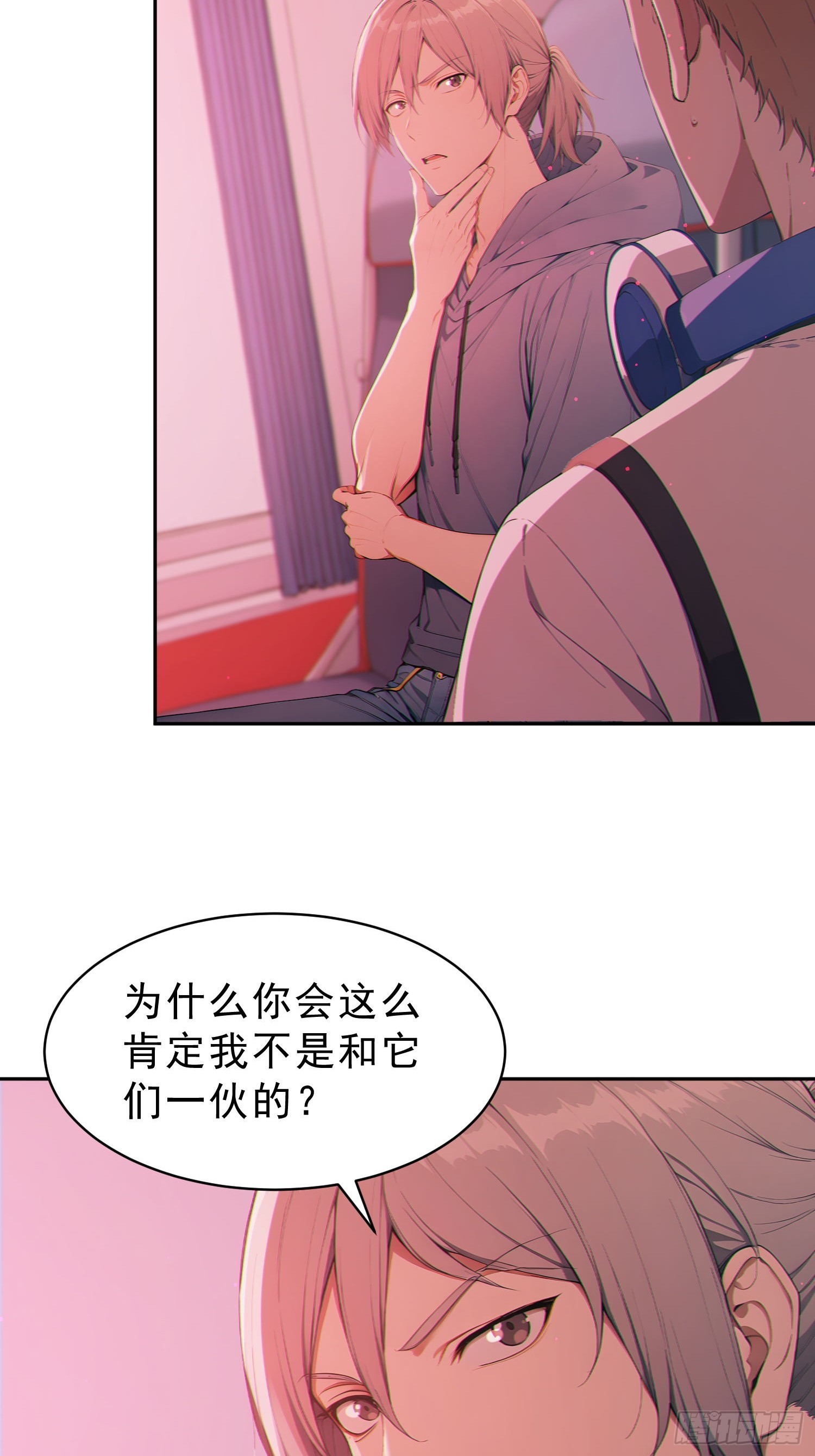 14 通往地狱的大巴车(1/2)-第15话