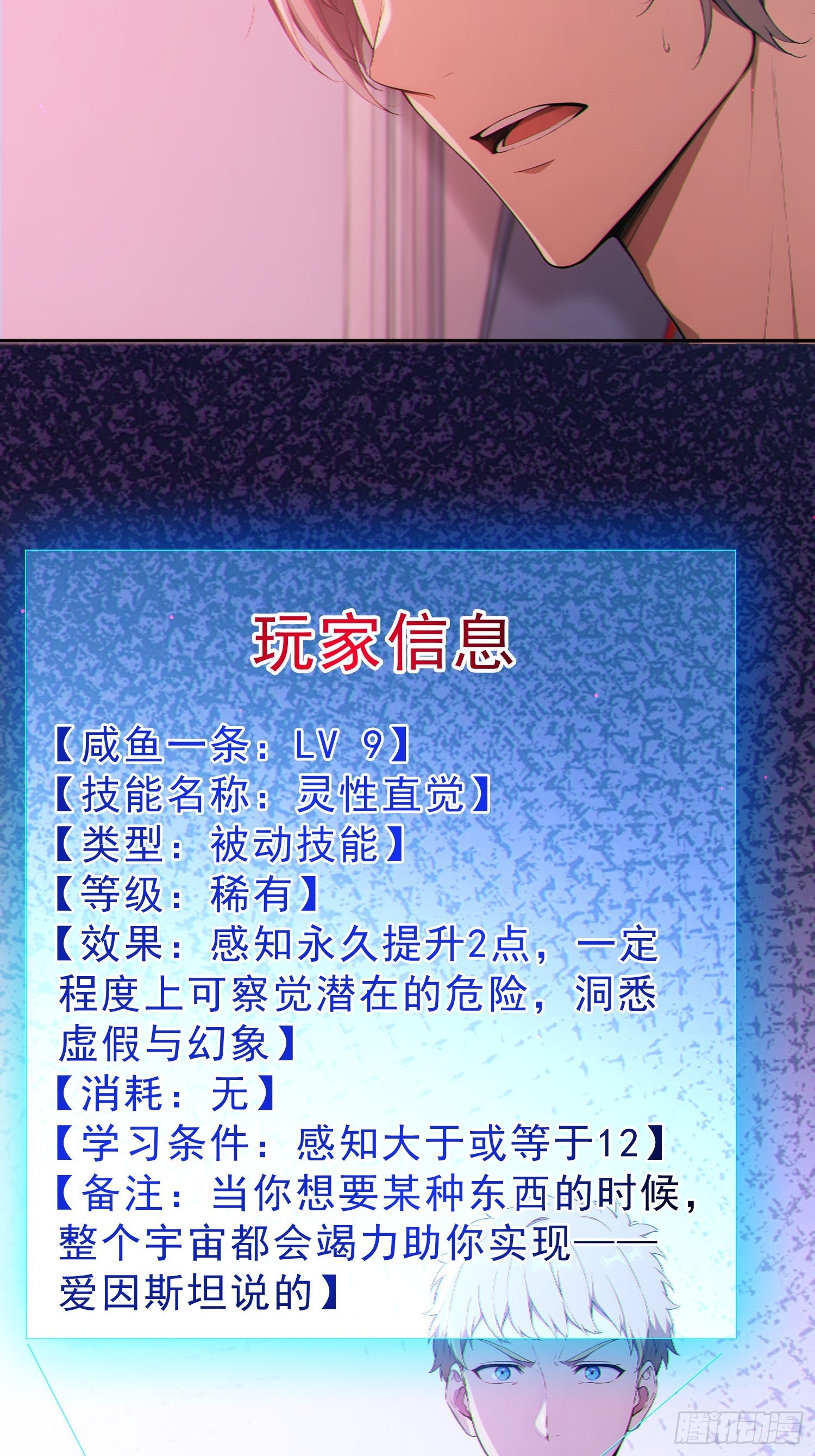 14 通往地狱的大巴车(1/2)-第15话