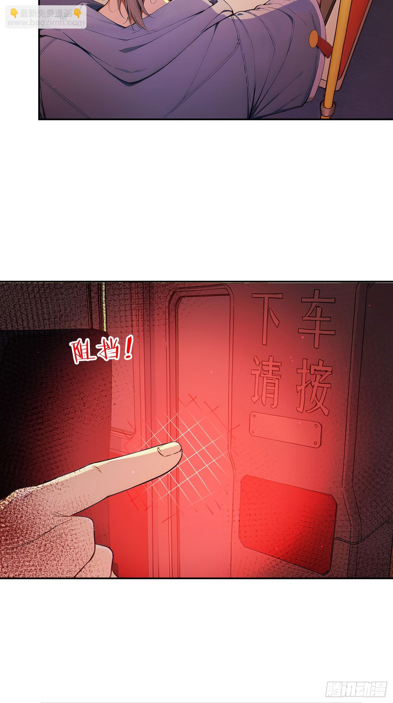 14 通往地狱的大巴车(1/2)-第15话