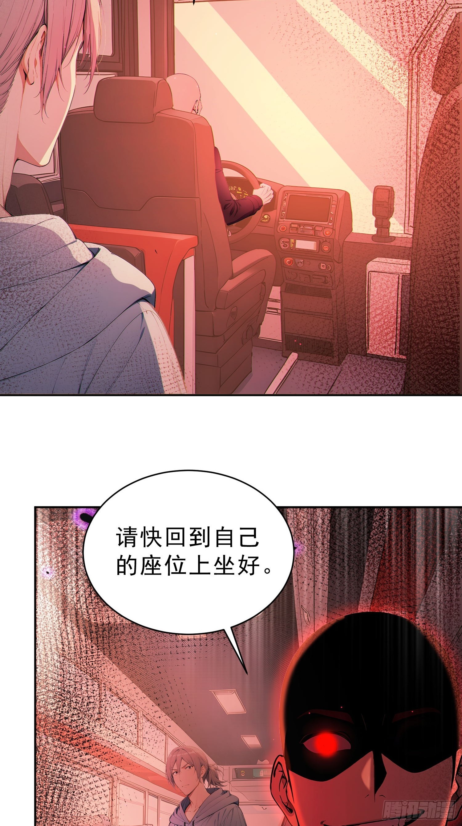 14 通往地狱的大巴车(1/2)-第15话