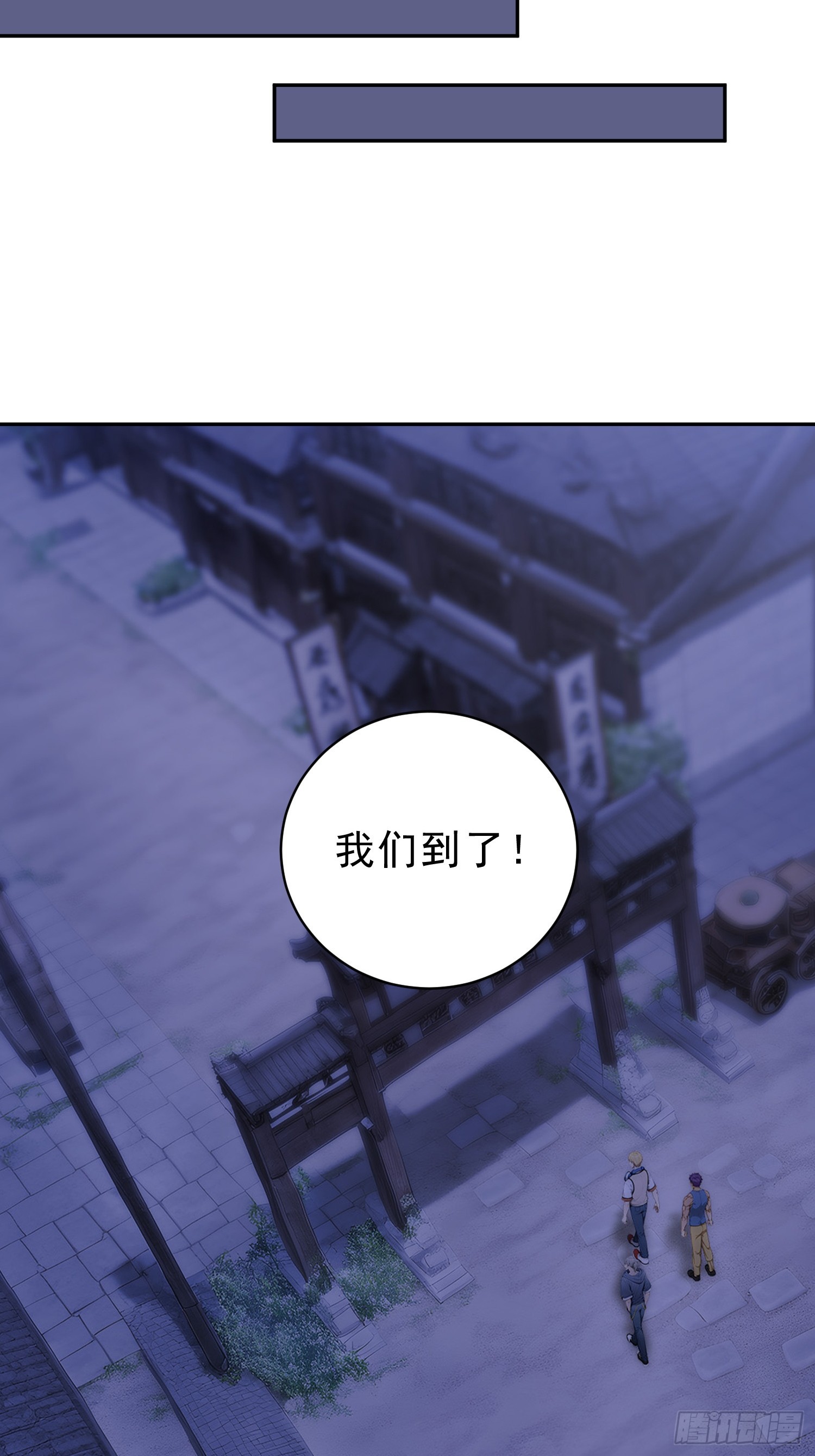 16 三百冥币-第17话