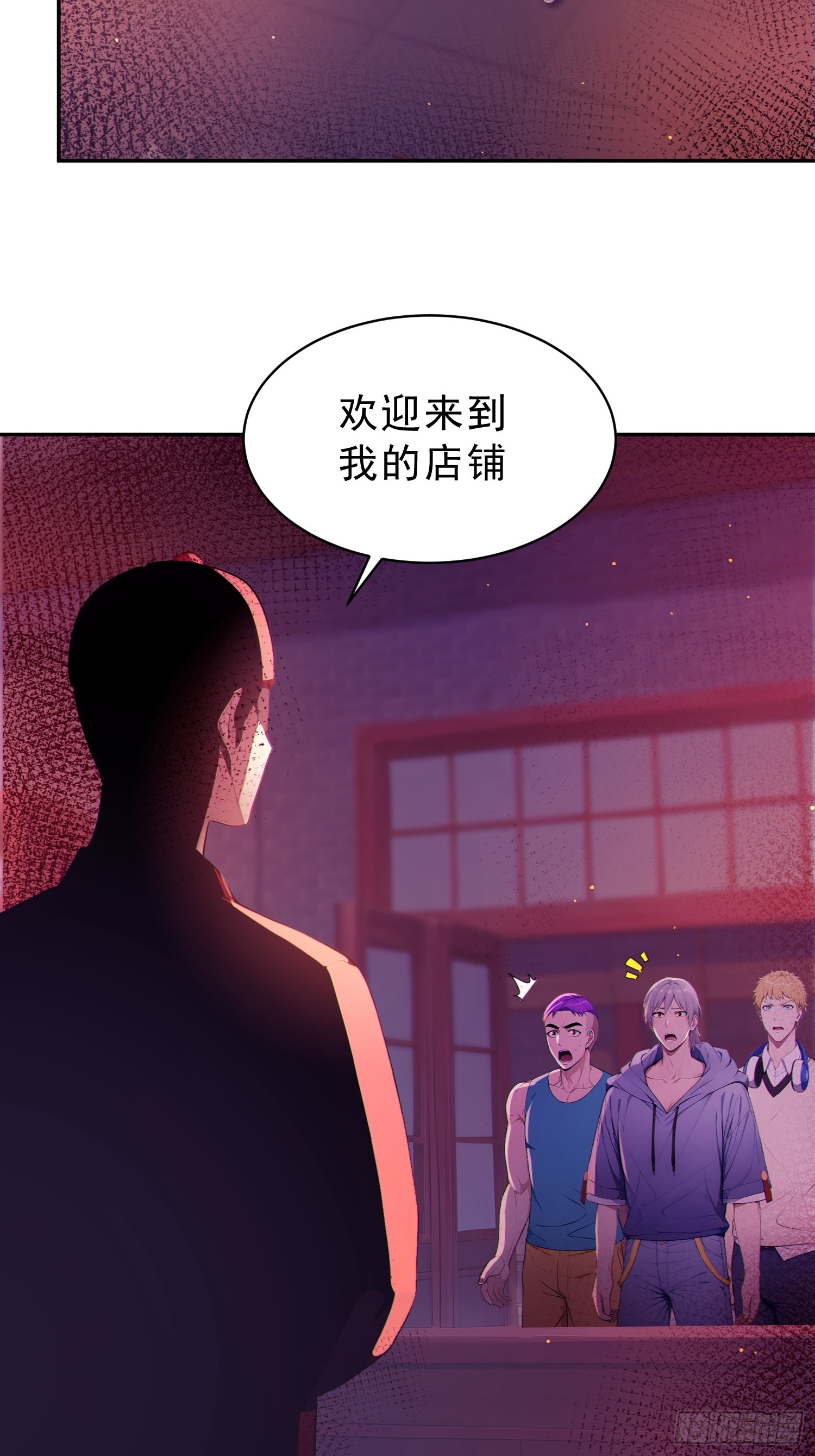 16 三百冥币-第17话