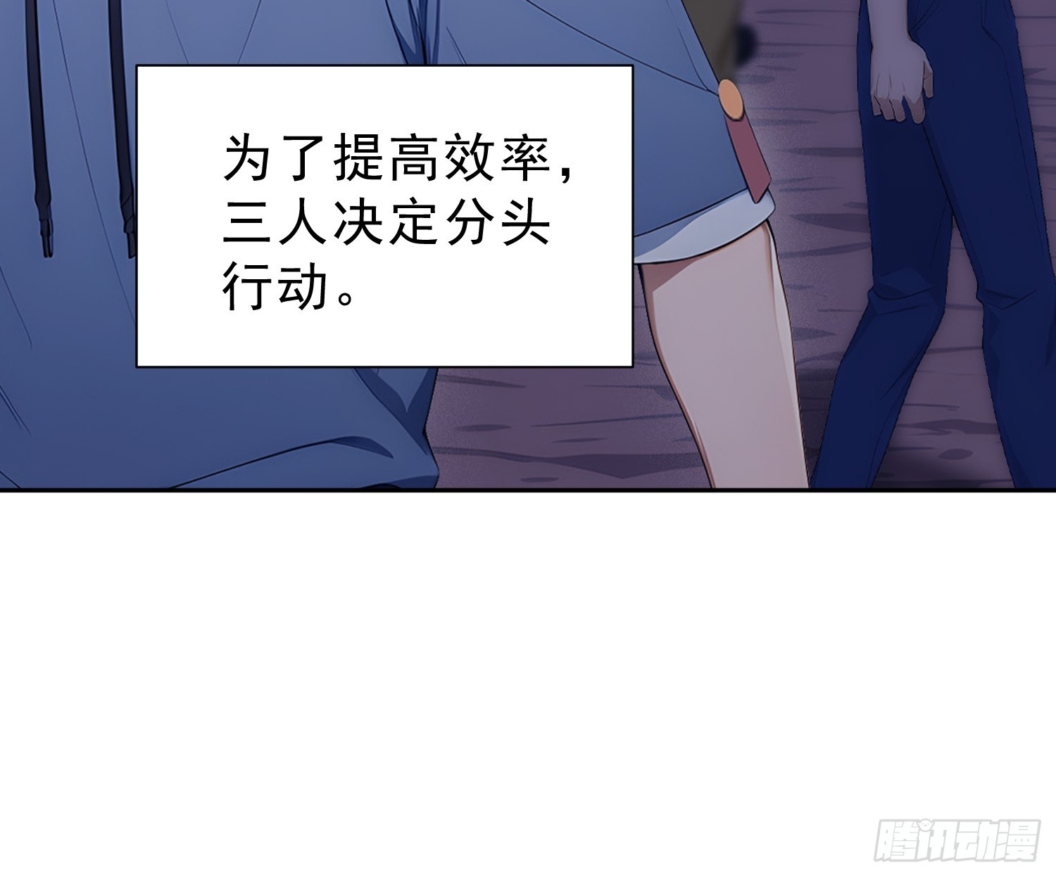 16 三百冥币-第17话