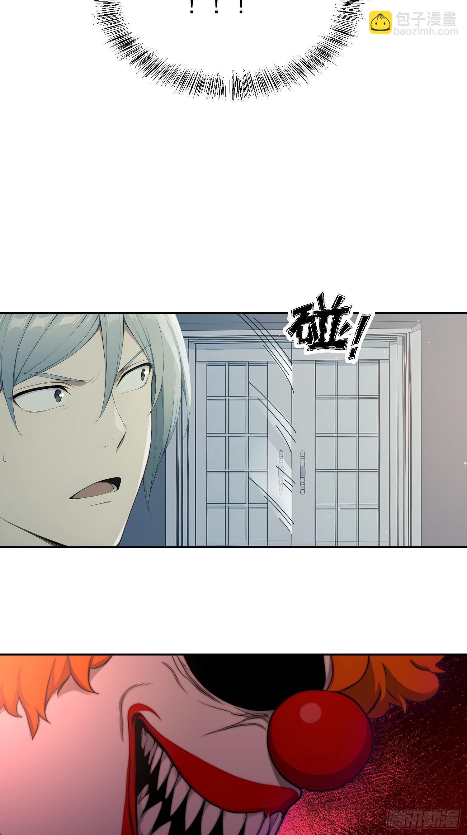 16 三百冥币-第17话