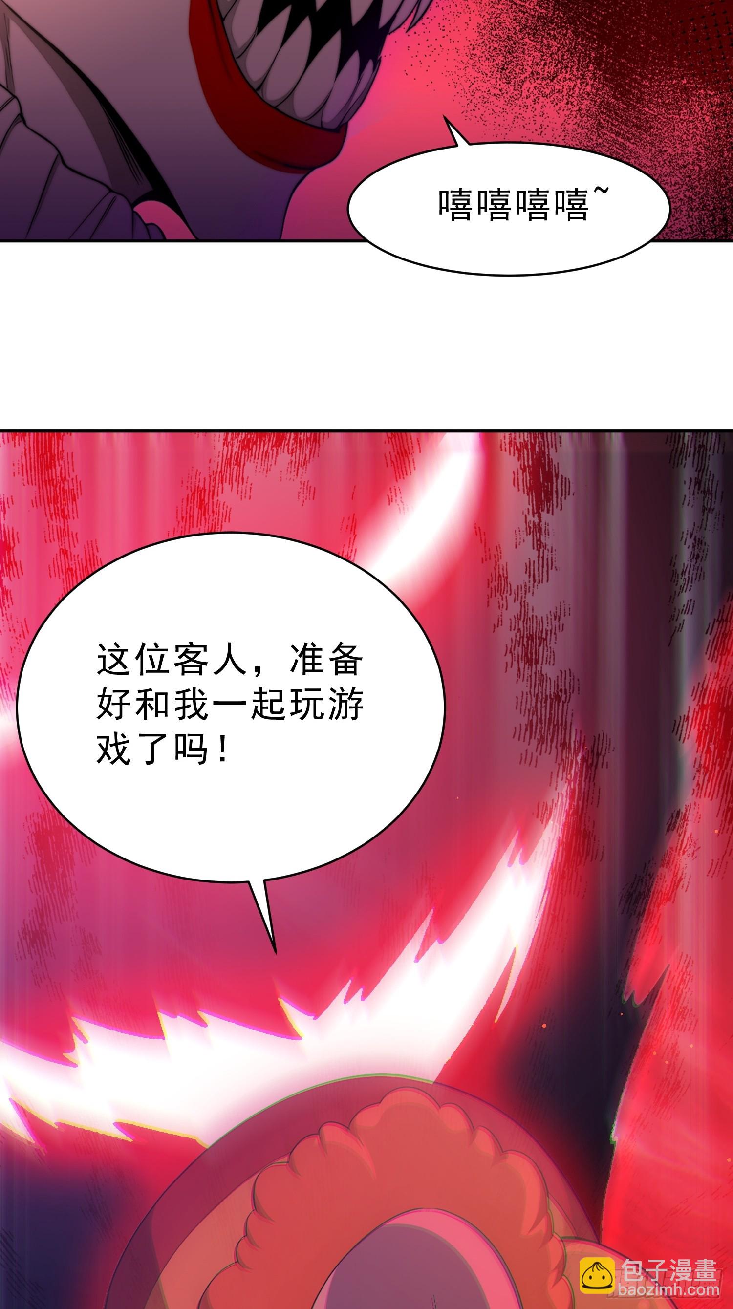 16 三百冥币-第17话