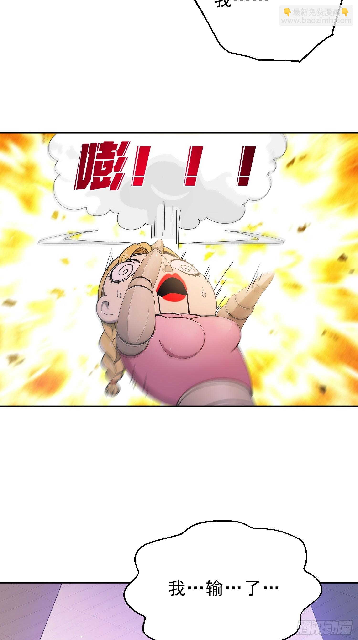 18 结束才是开始-第19话