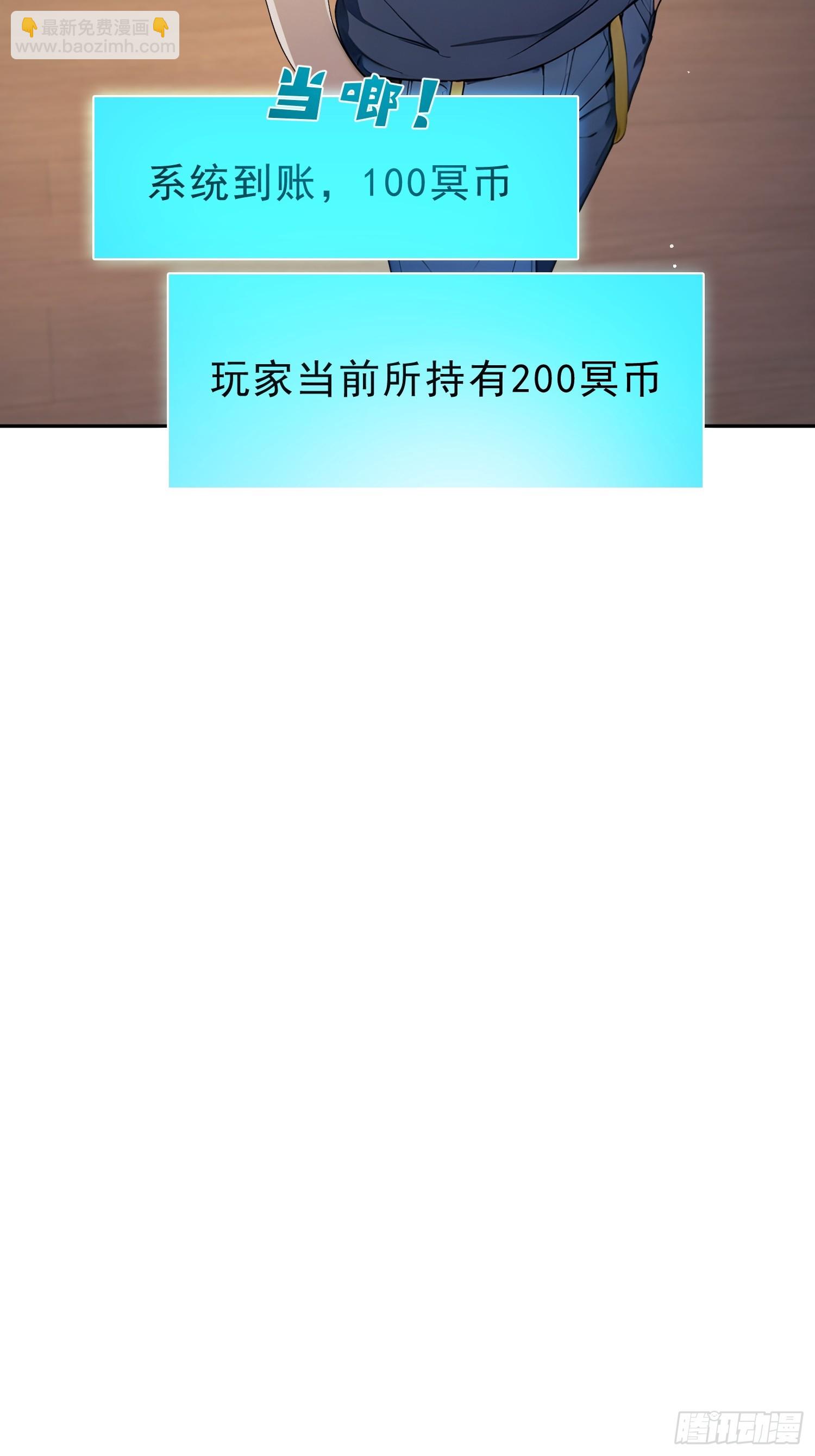 18 结束才是开始-第19话