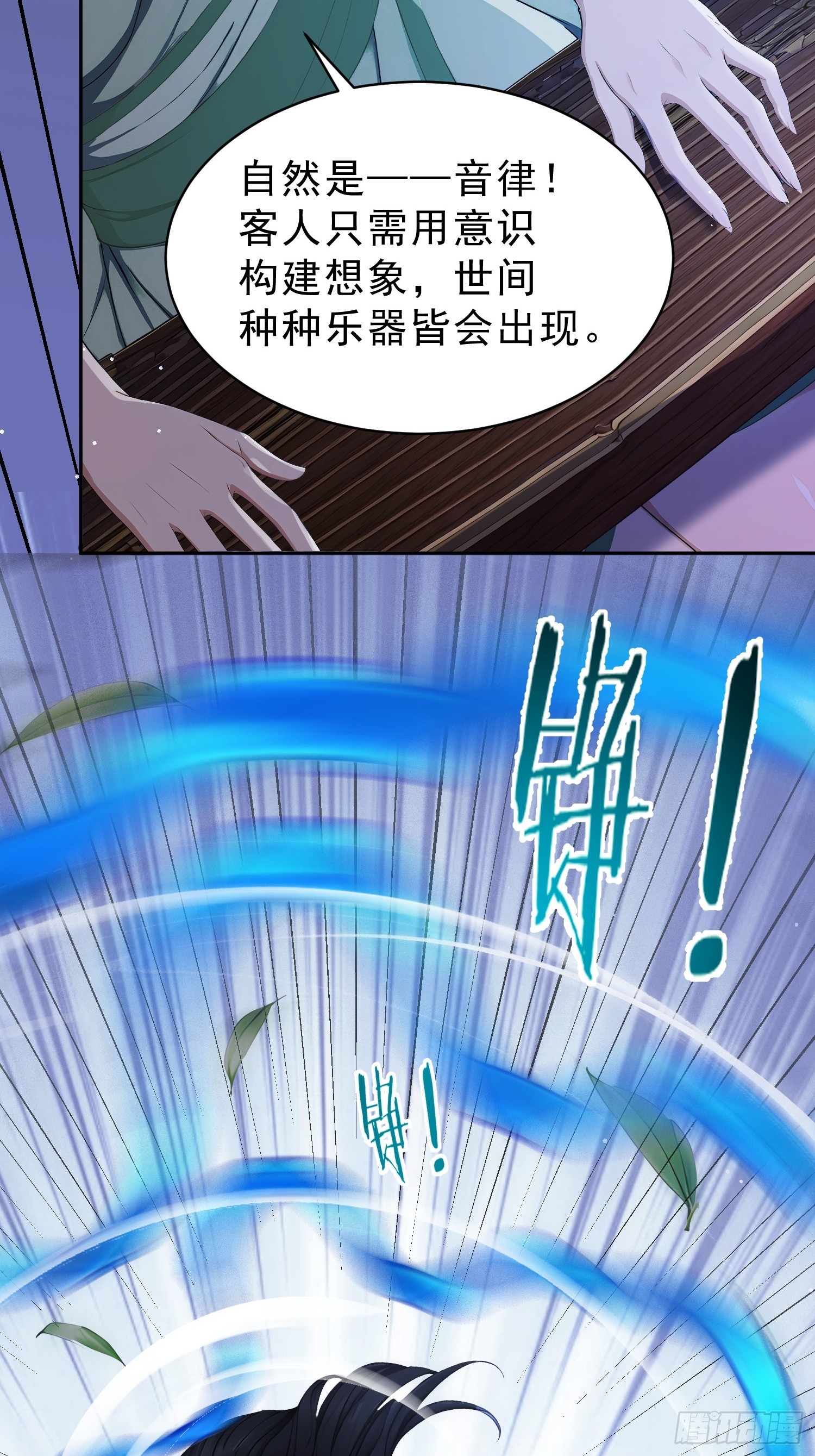 18 结束才是开始-第19话