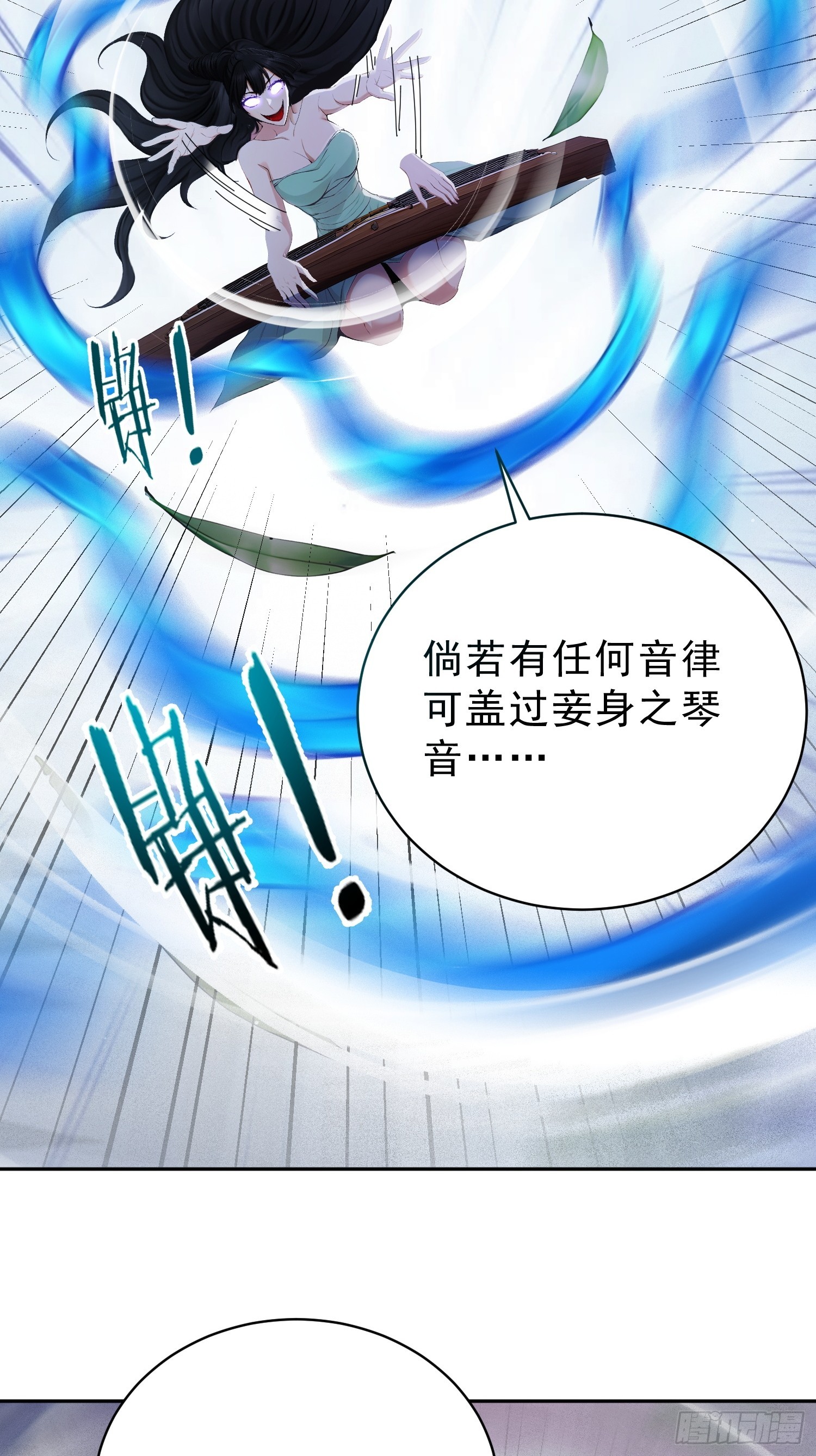 18 结束才是开始-第19话