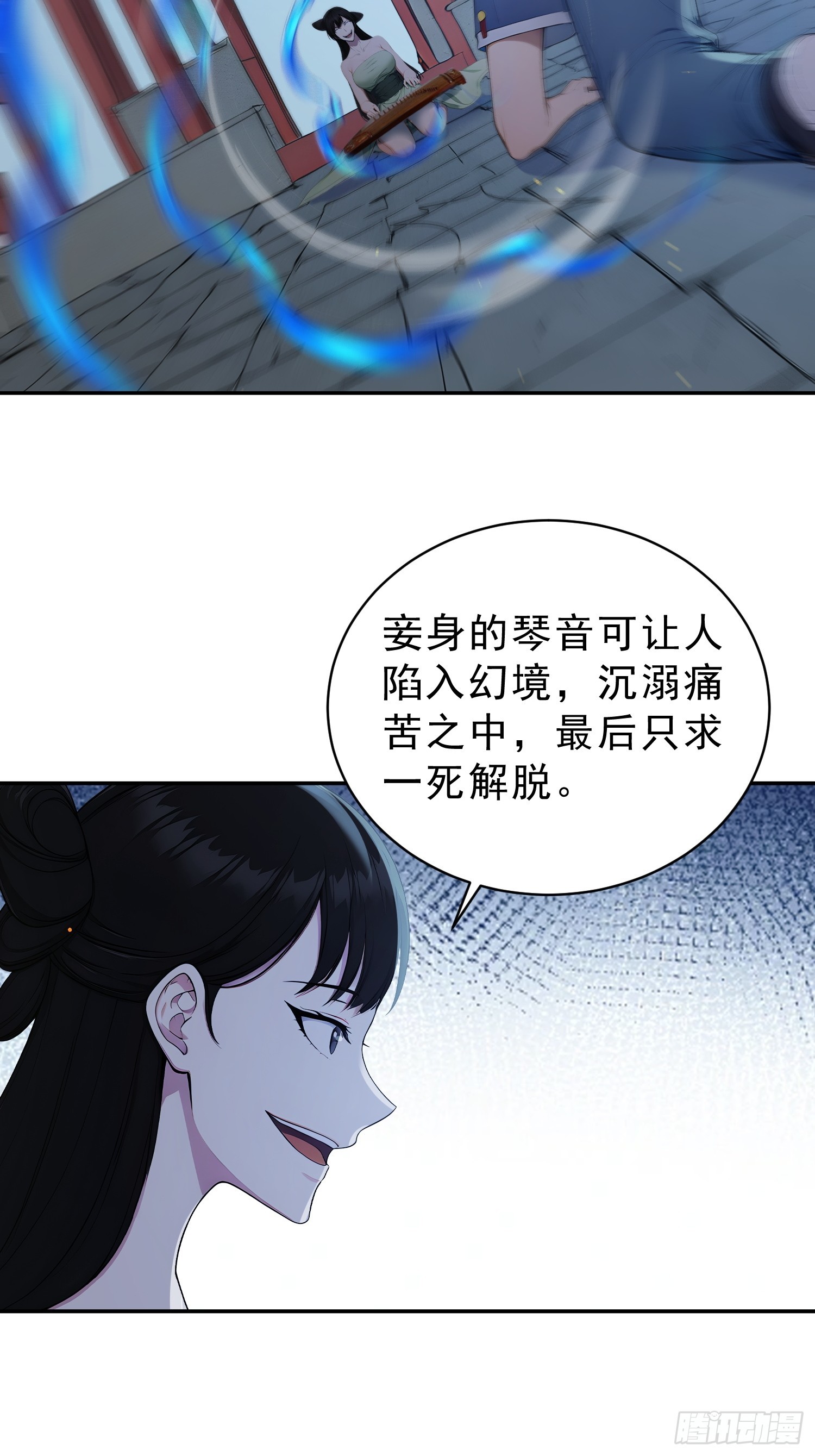 18 结束才是开始-第19话