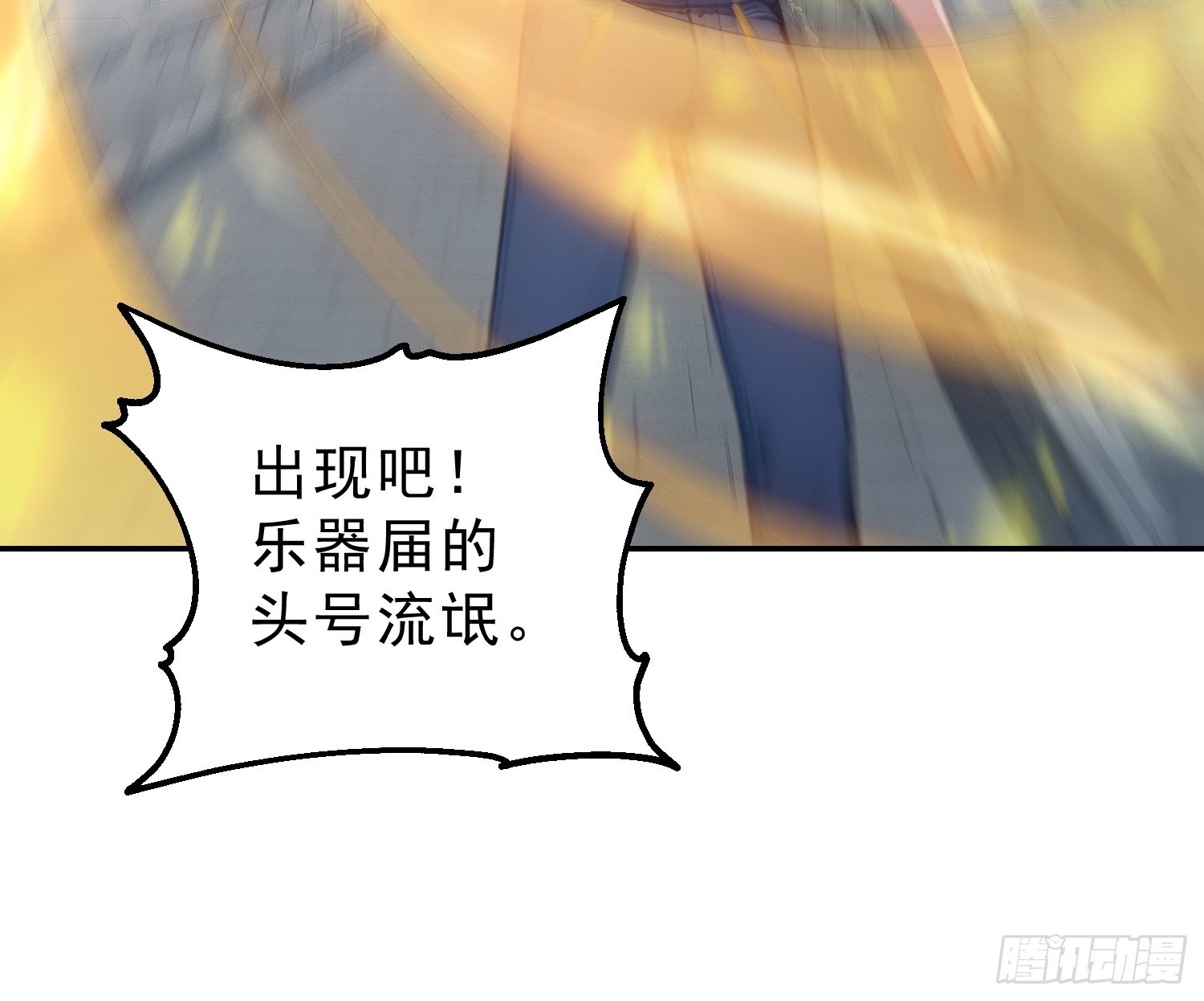 18 结束才是开始-第19话