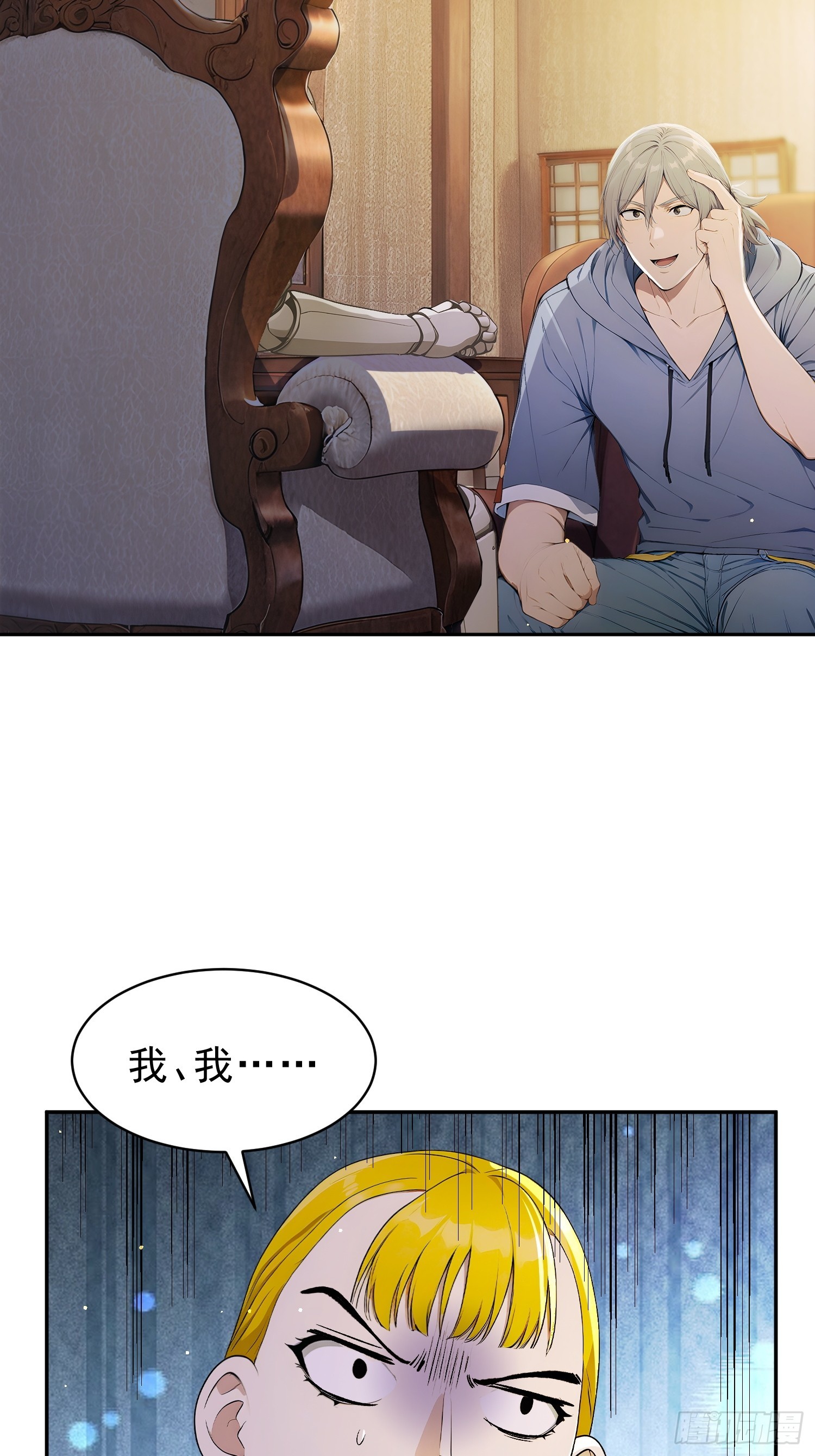 18 结束才是开始-第19话