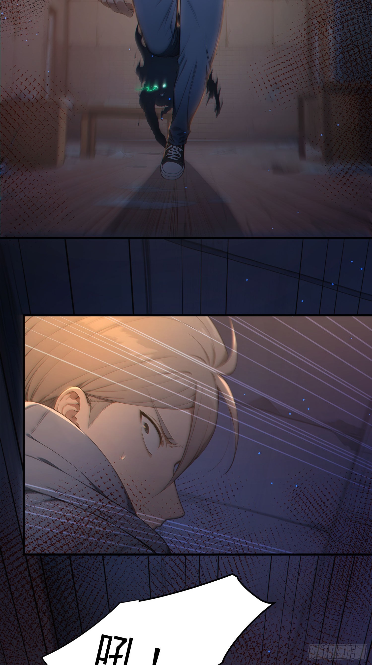 02 通关，易如反掌(1/2)-第3话