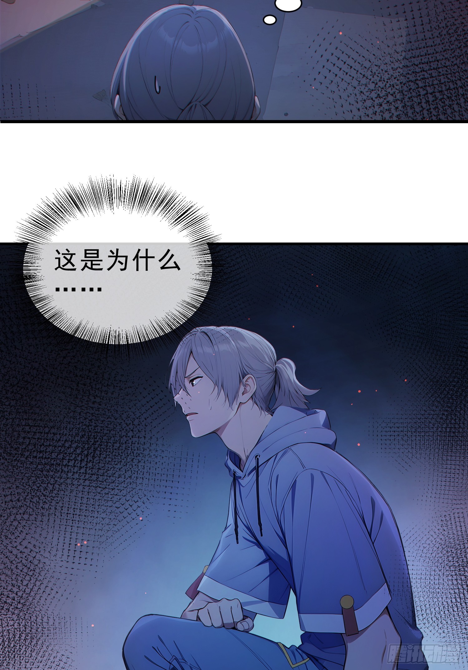 02 通关，易如反掌(1/2)-第3话