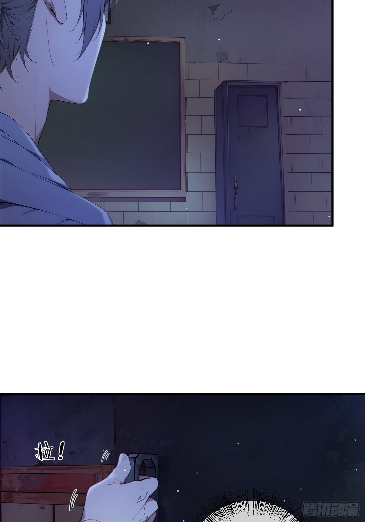 02 通关，易如反掌(1/2)-第3话