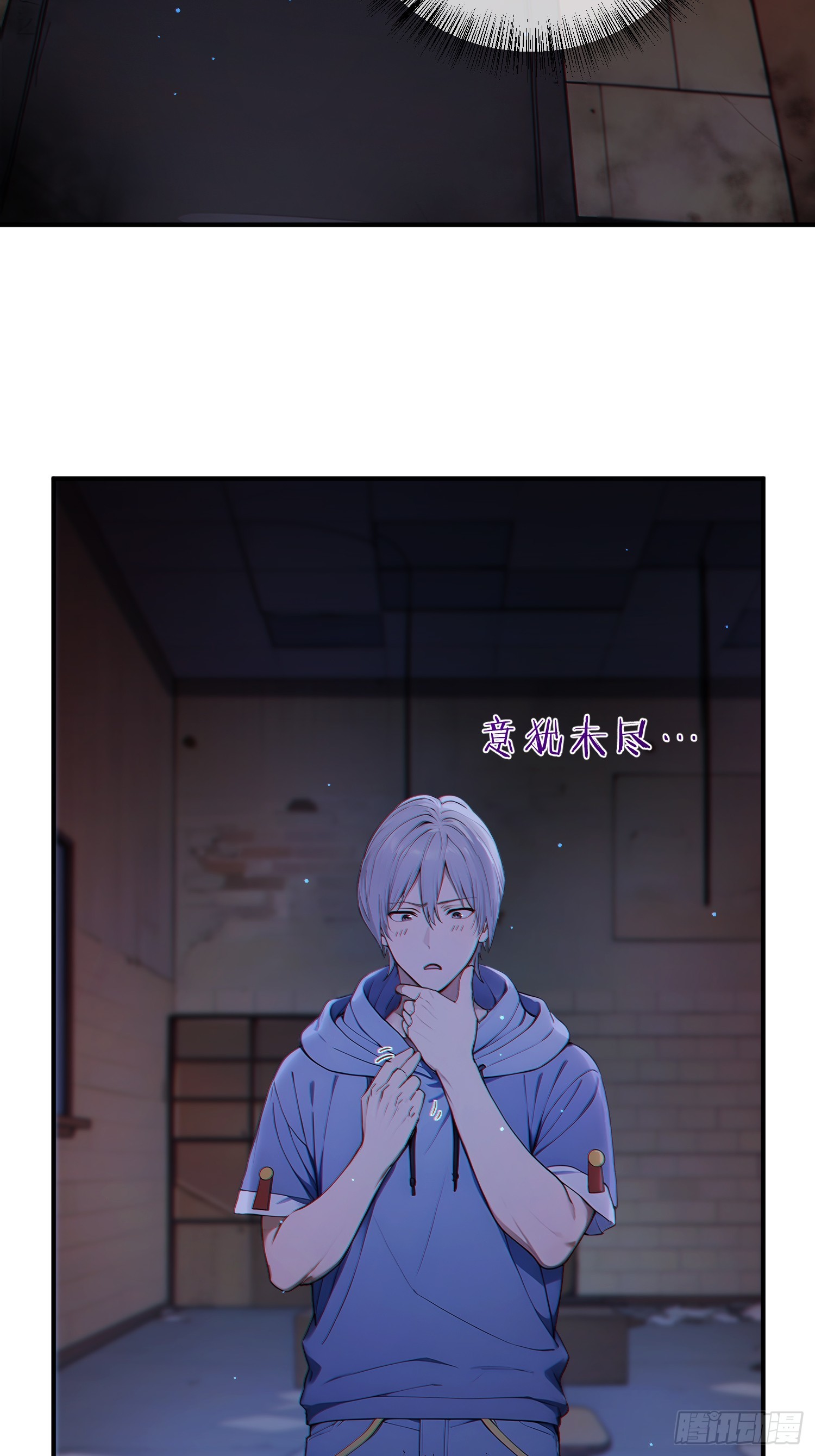 02 通关，易如反掌(1/2)-第3话