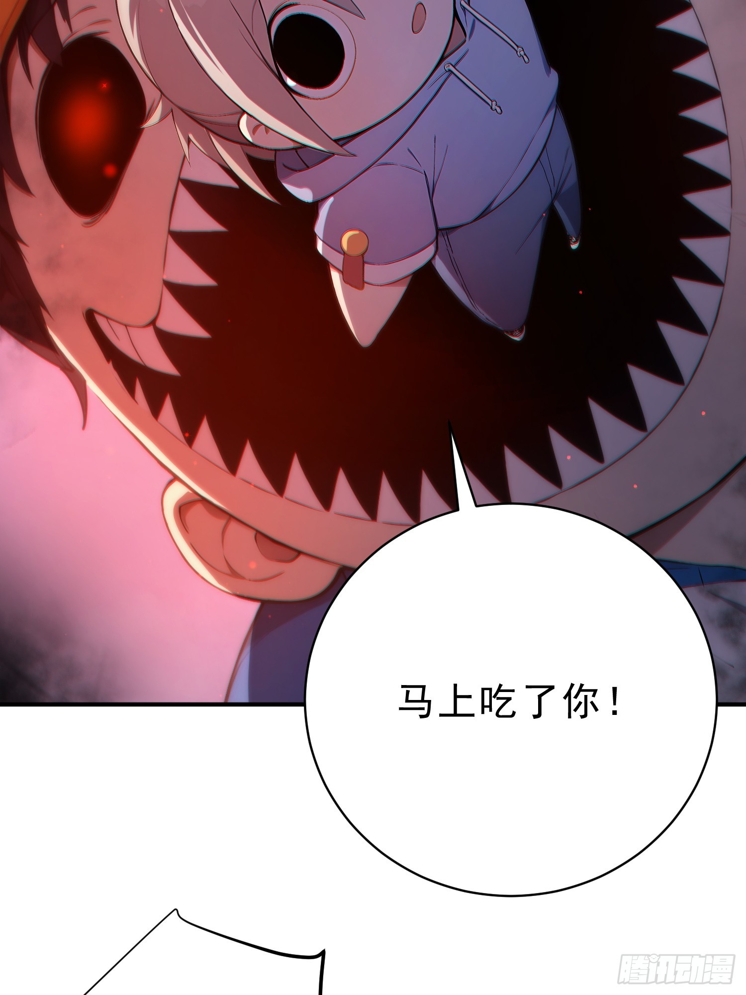 02 通关，易如反掌(1/2)-第3话