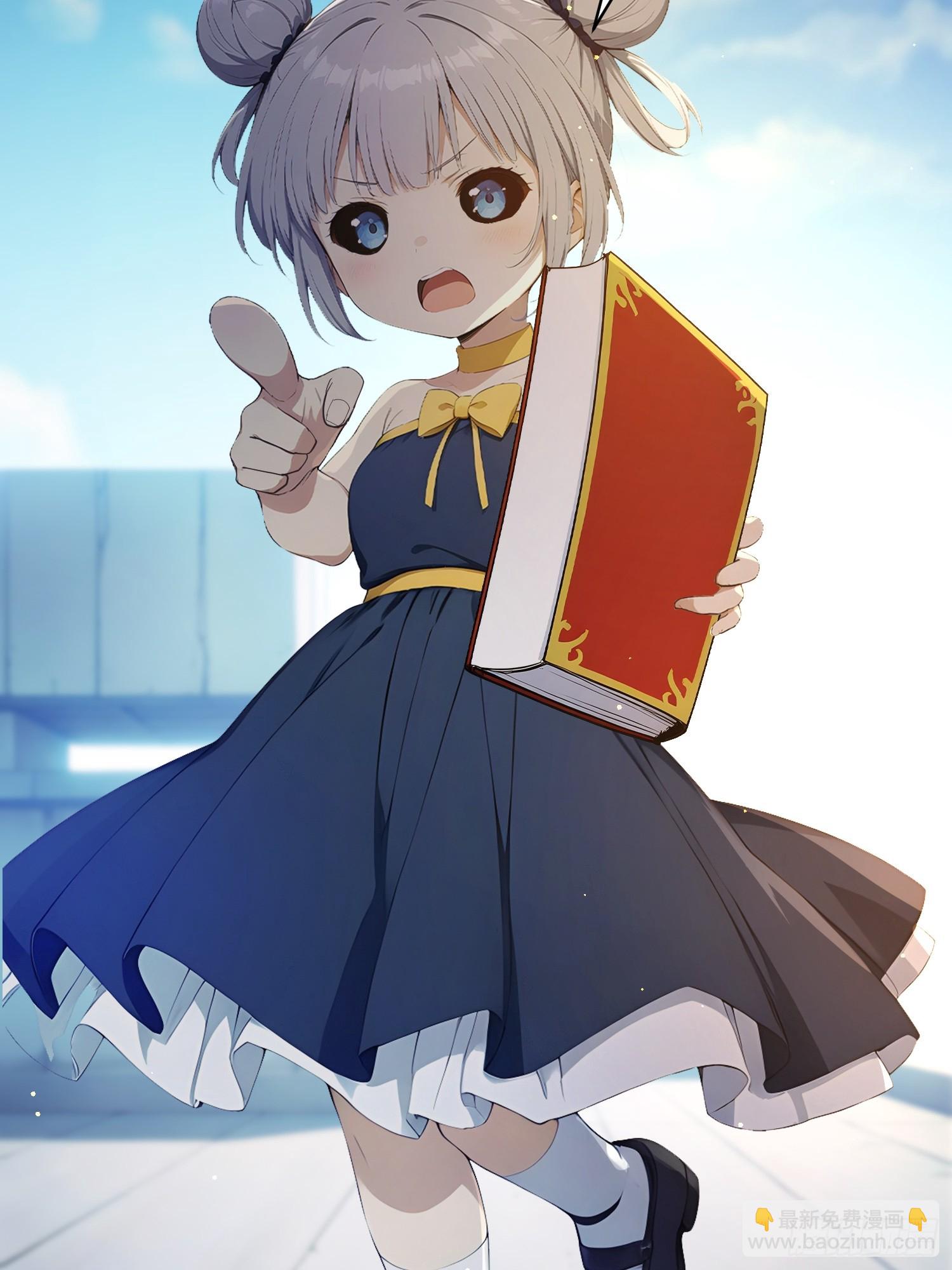 02 通关，易如反掌(1/2)-第3话
