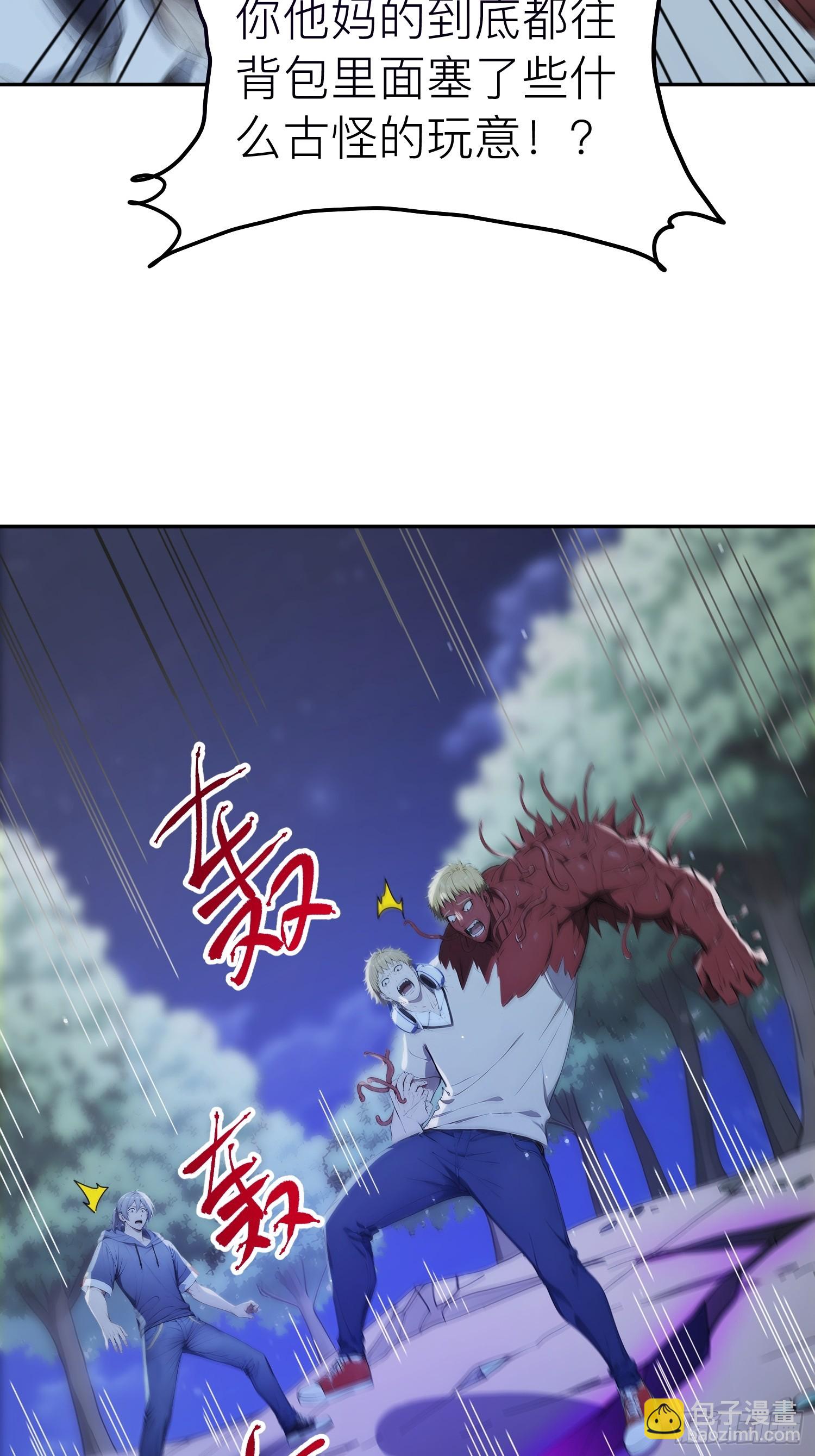 22 校花的洗脑大法-第23话
