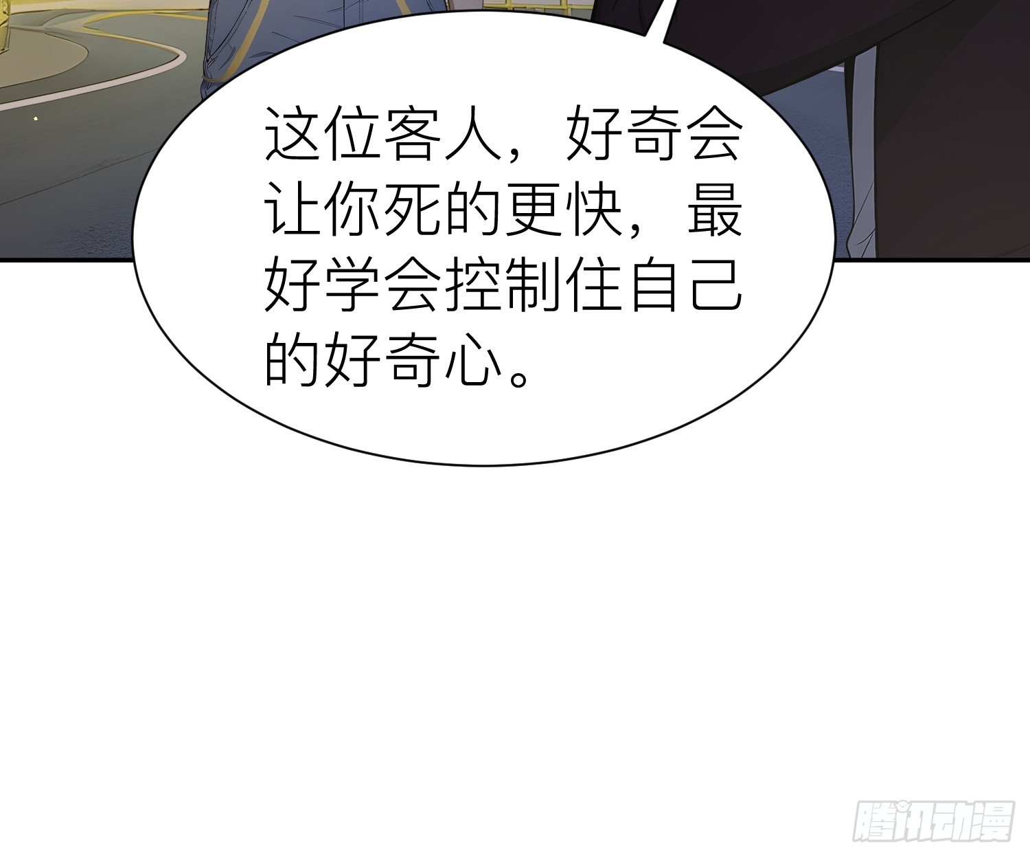 22 校花的洗脑大法-第23话