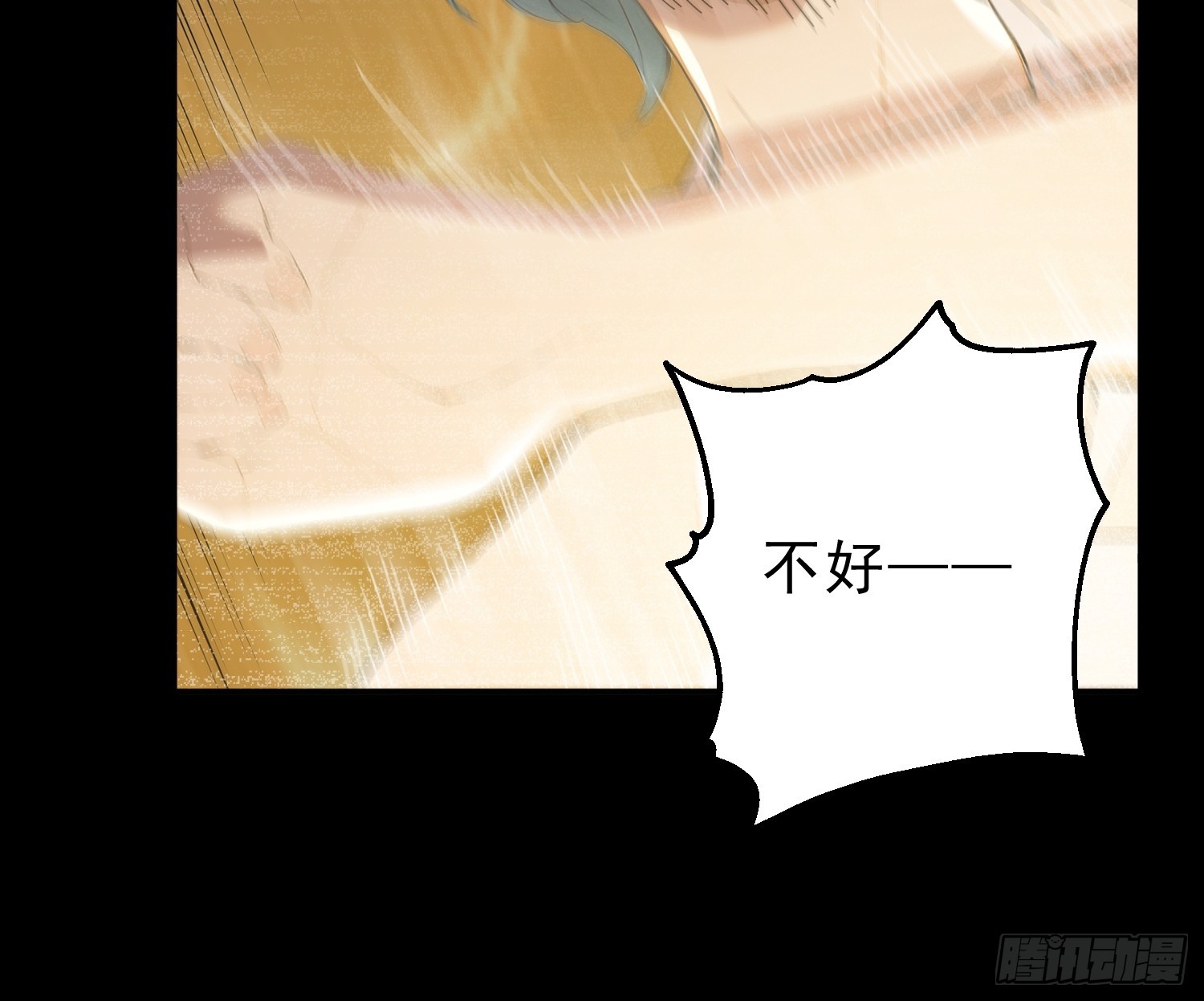 26 就鬼打墙啊-第27话
