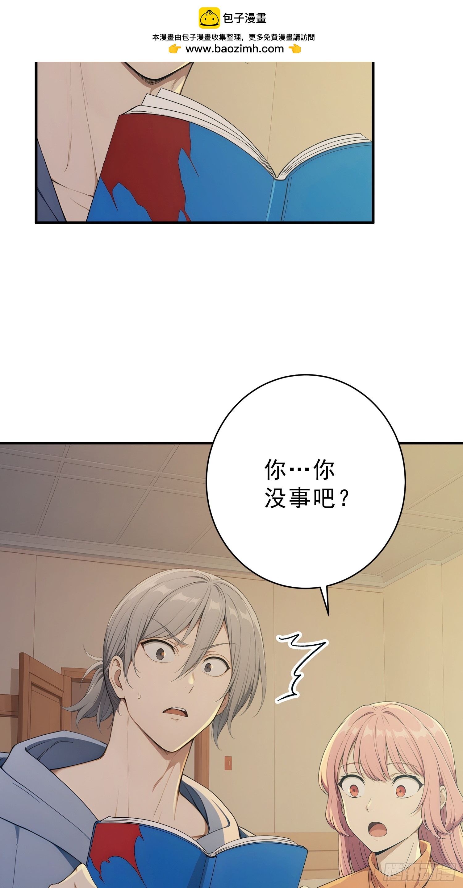 28 血盆房间VS地狱厨房-第29话