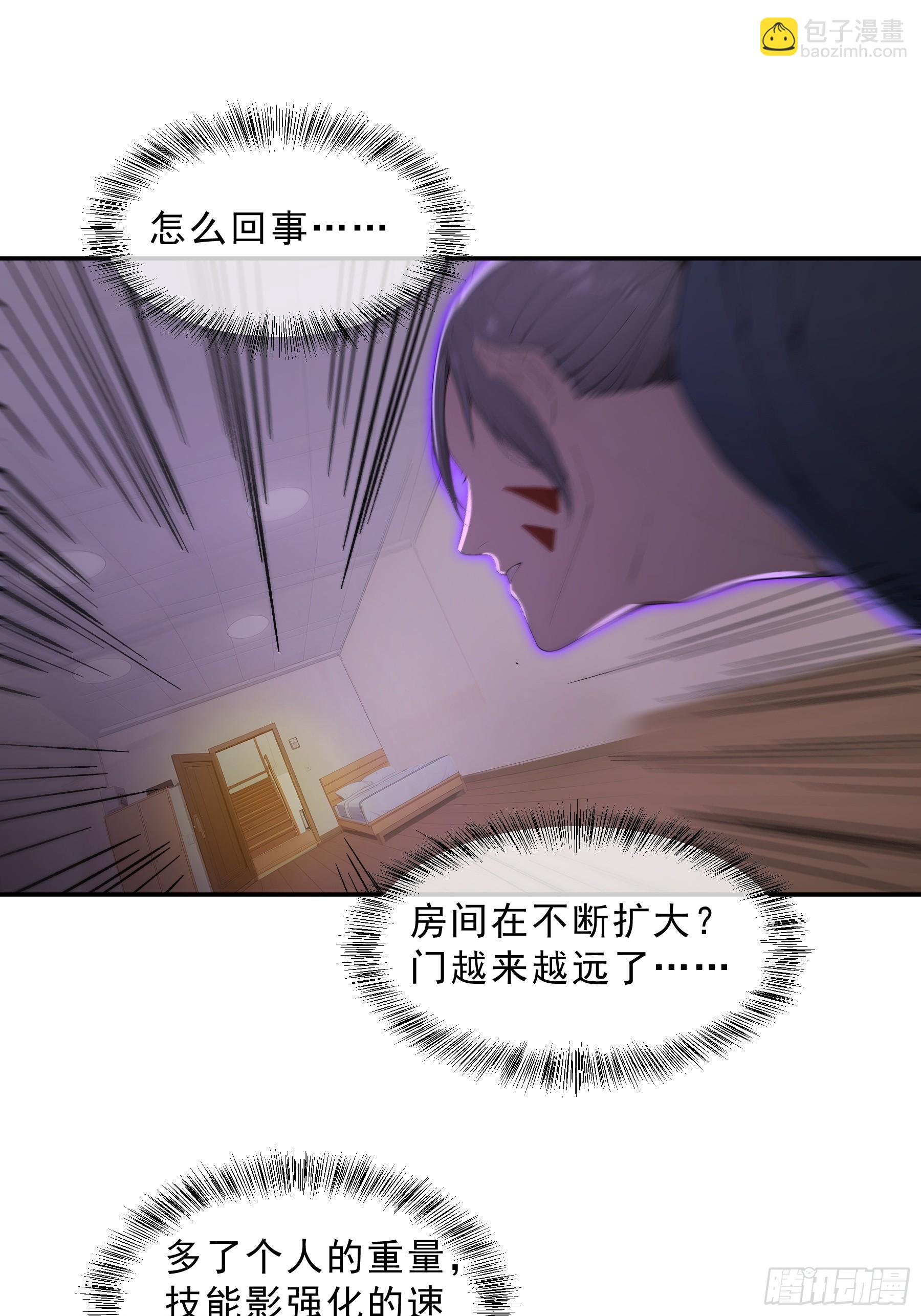 28 血盆房间VS地狱厨房-第29话