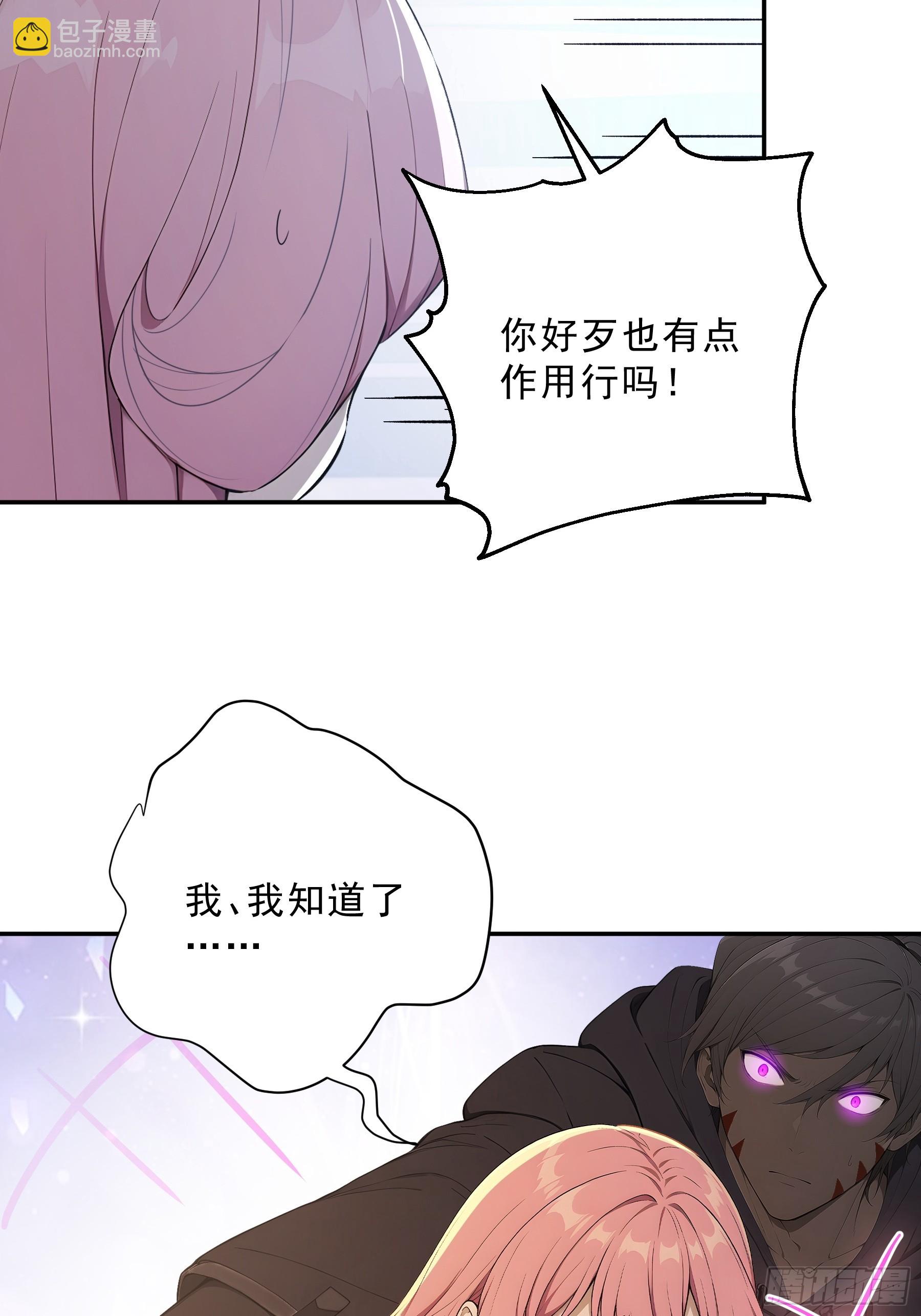 28 血盆房间VS地狱厨房-第29话