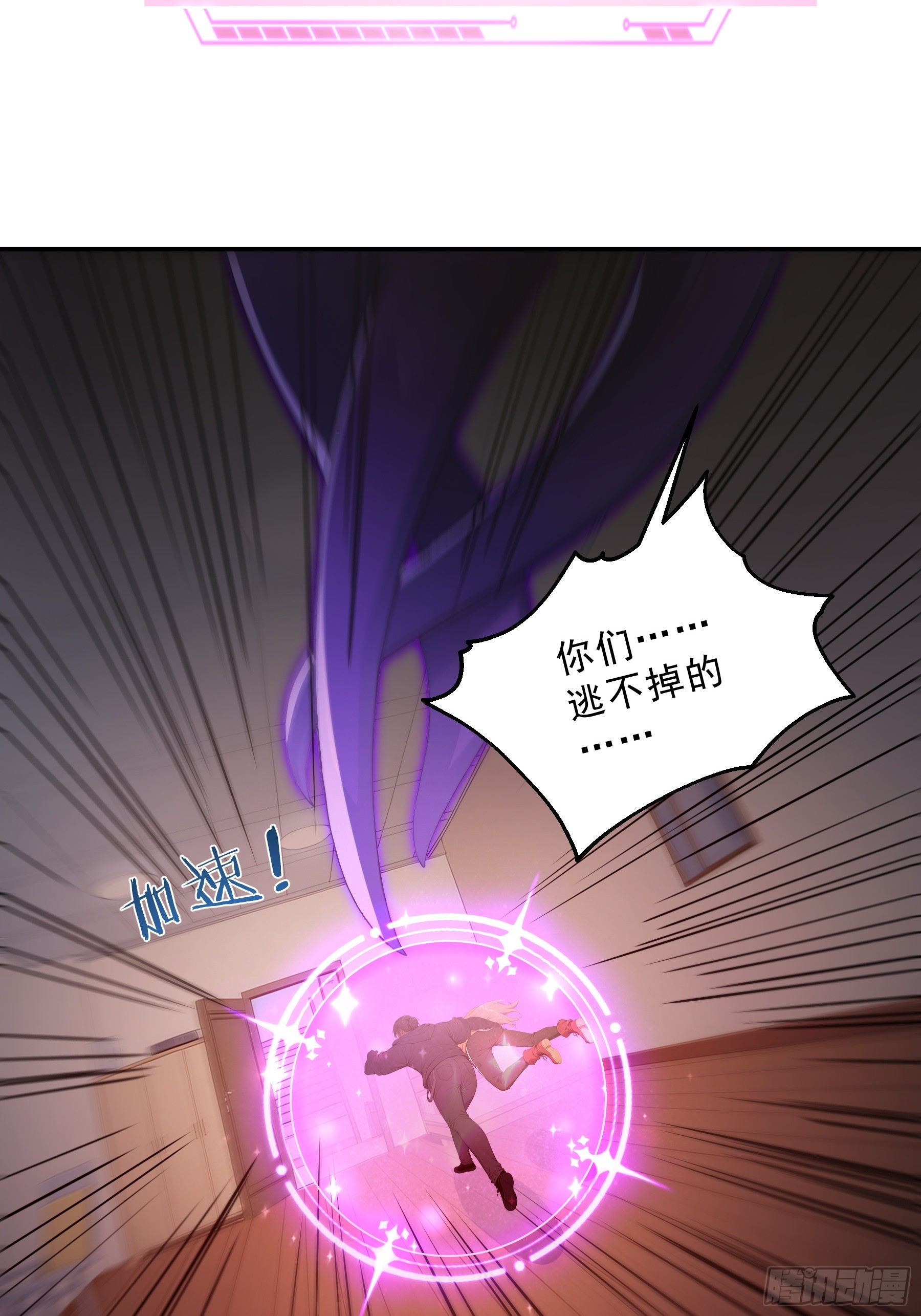 28 血盆房间VS地狱厨房-第29话
