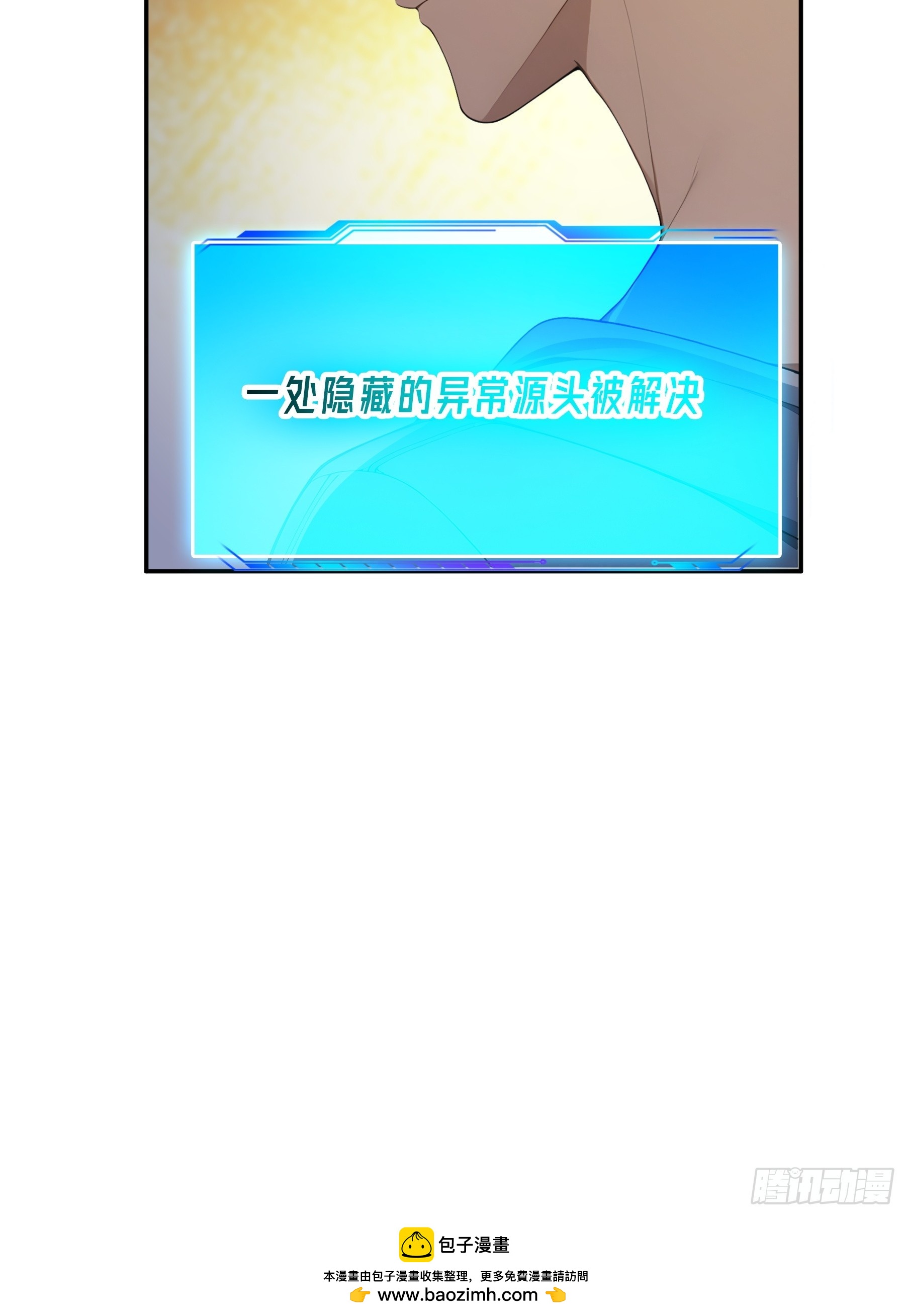 28 血盆房间VS地狱厨房-第29话