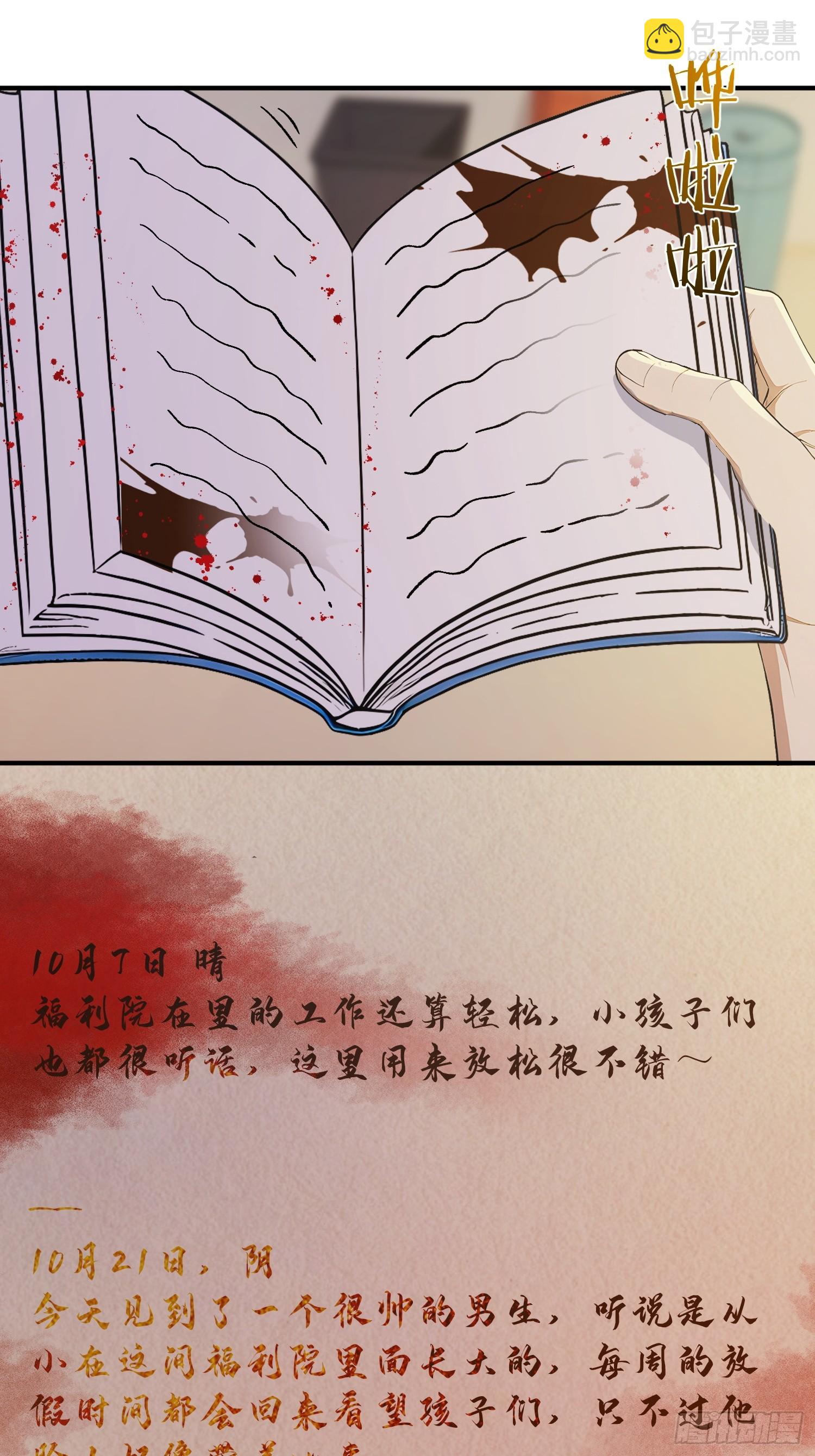 28 血盆房间VS地狱厨房-第29话