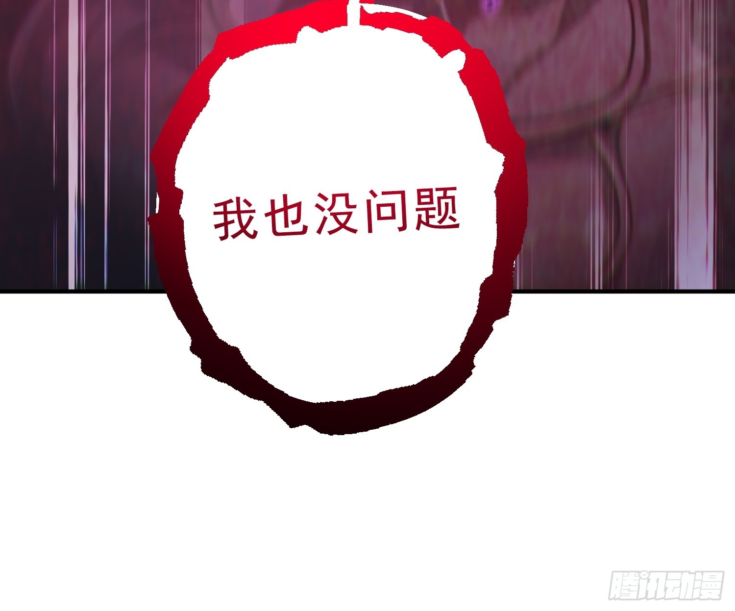 30 全军覆没，两次！-第31话